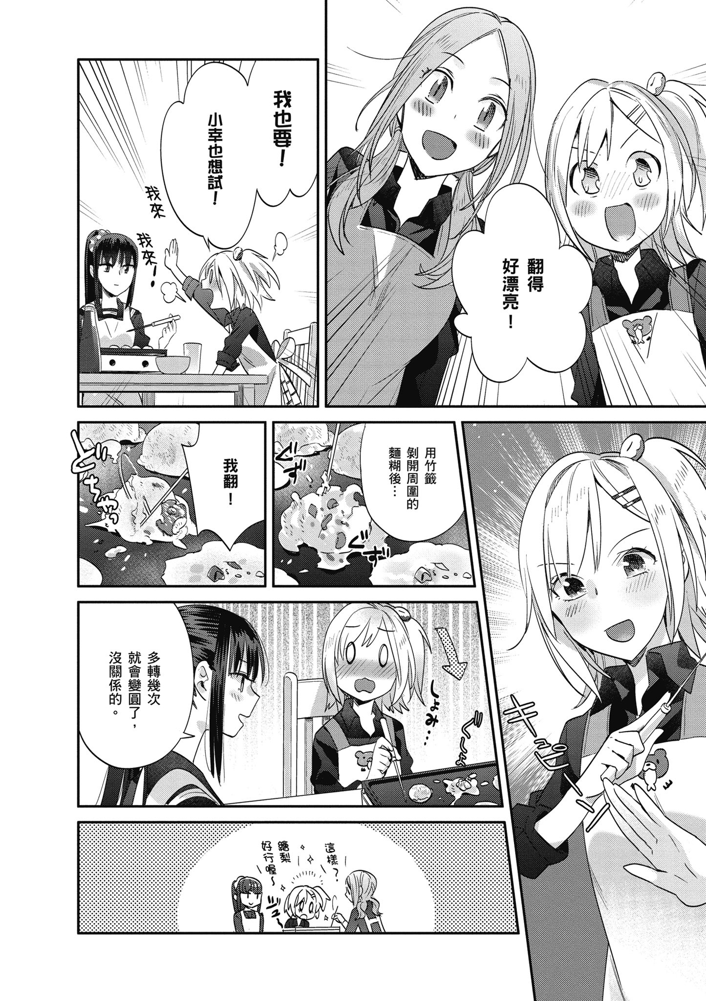 第 107 页