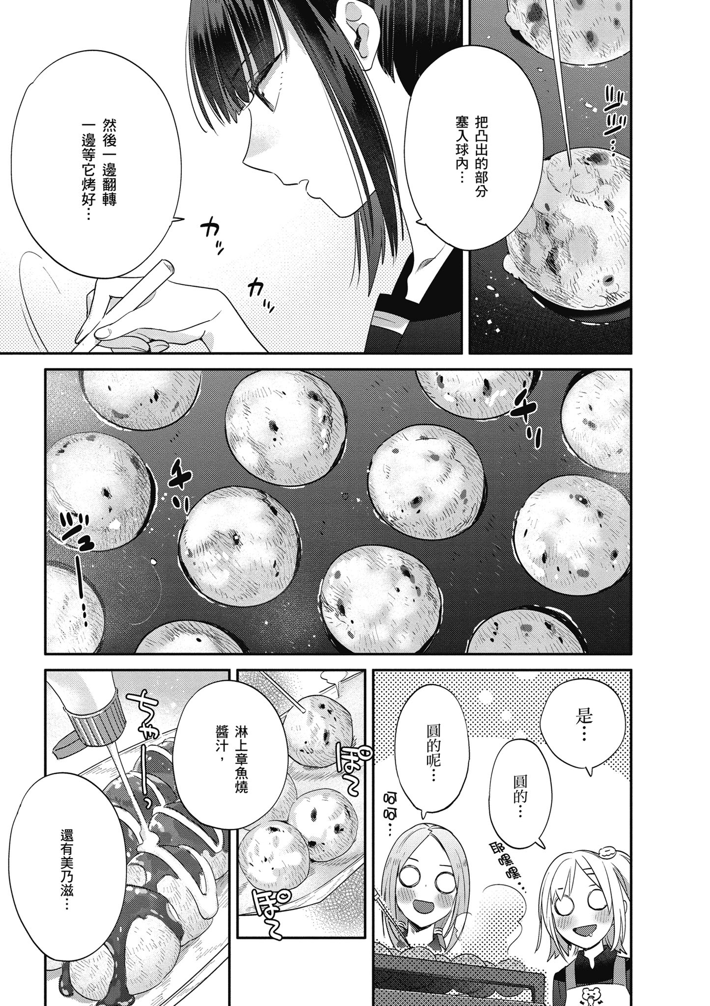 第 108 页