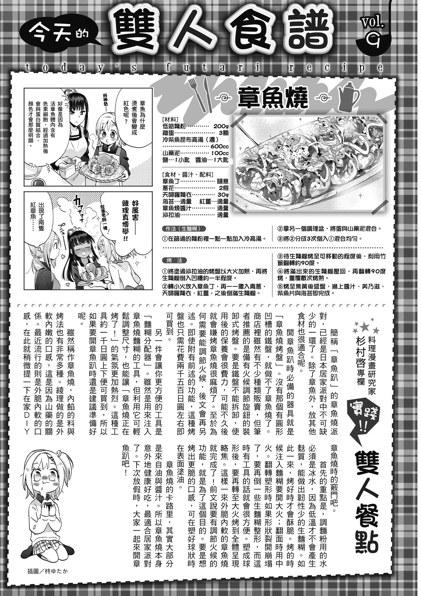 第 116 页
