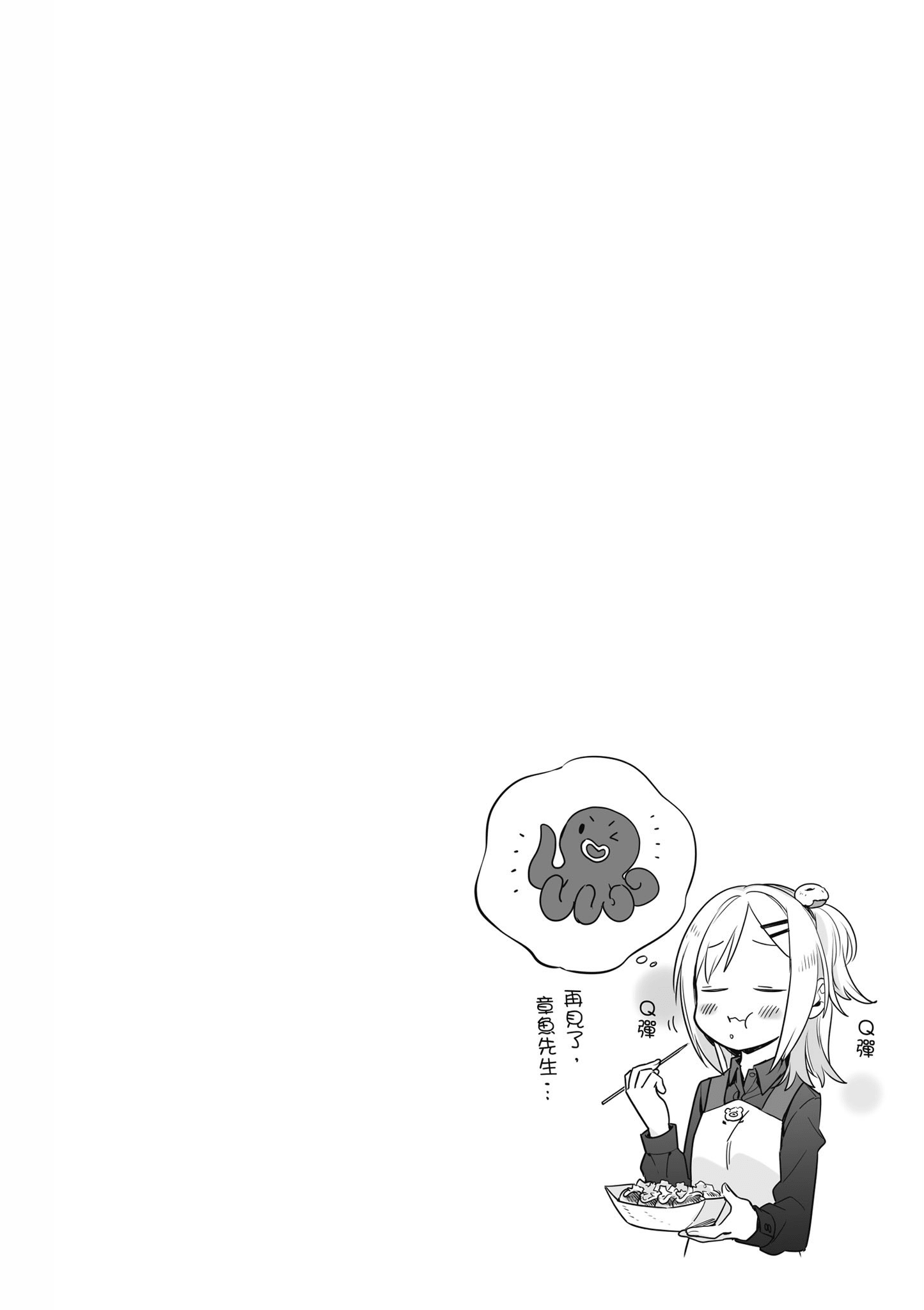 第 117 页