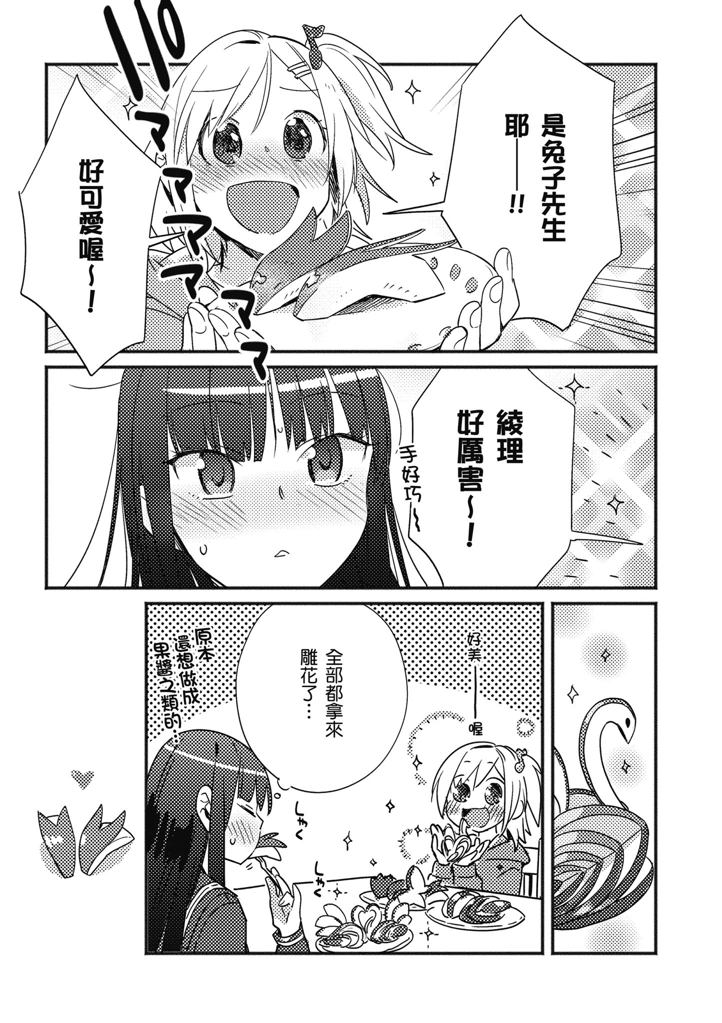 第 120 页