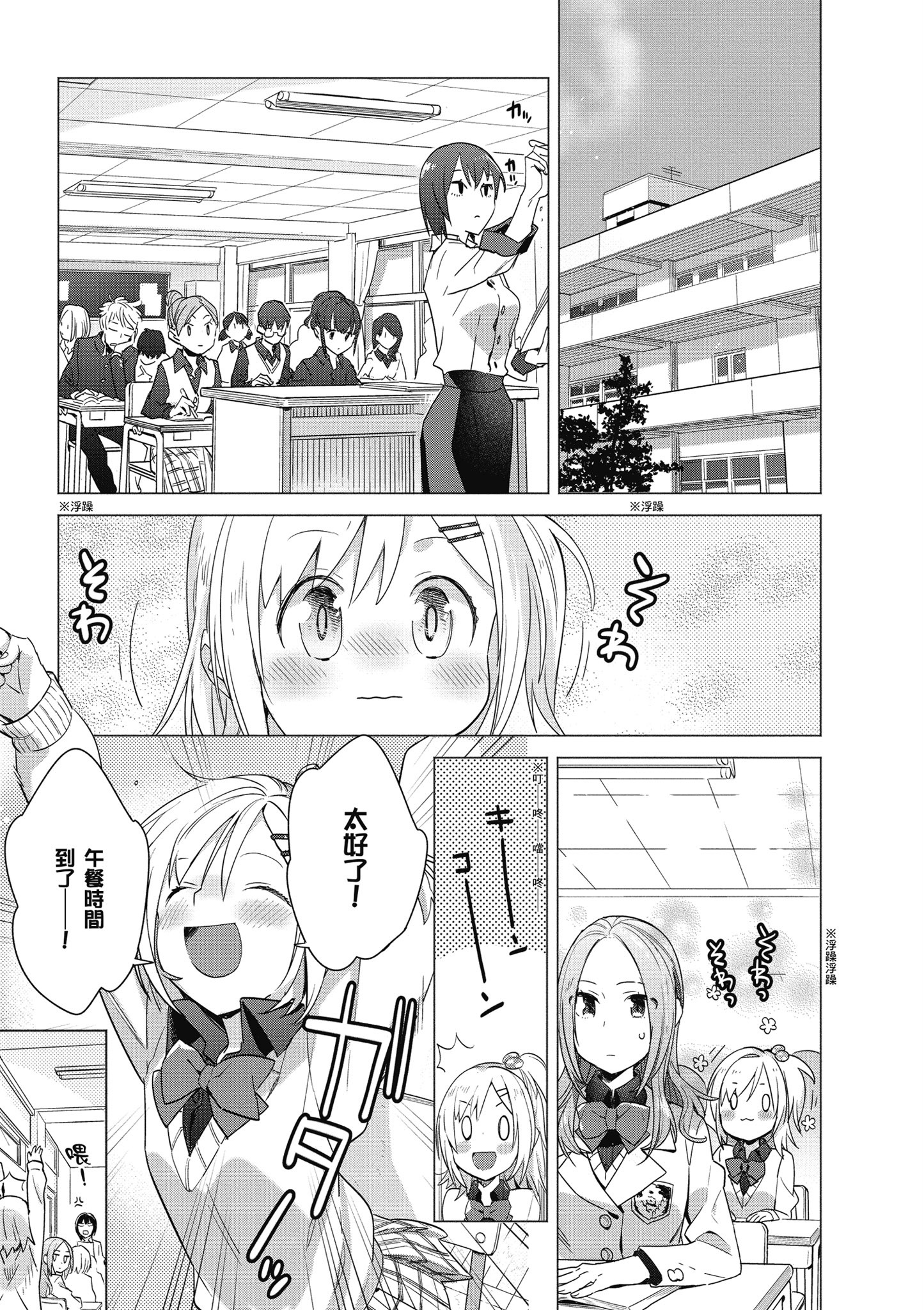 第 122 页