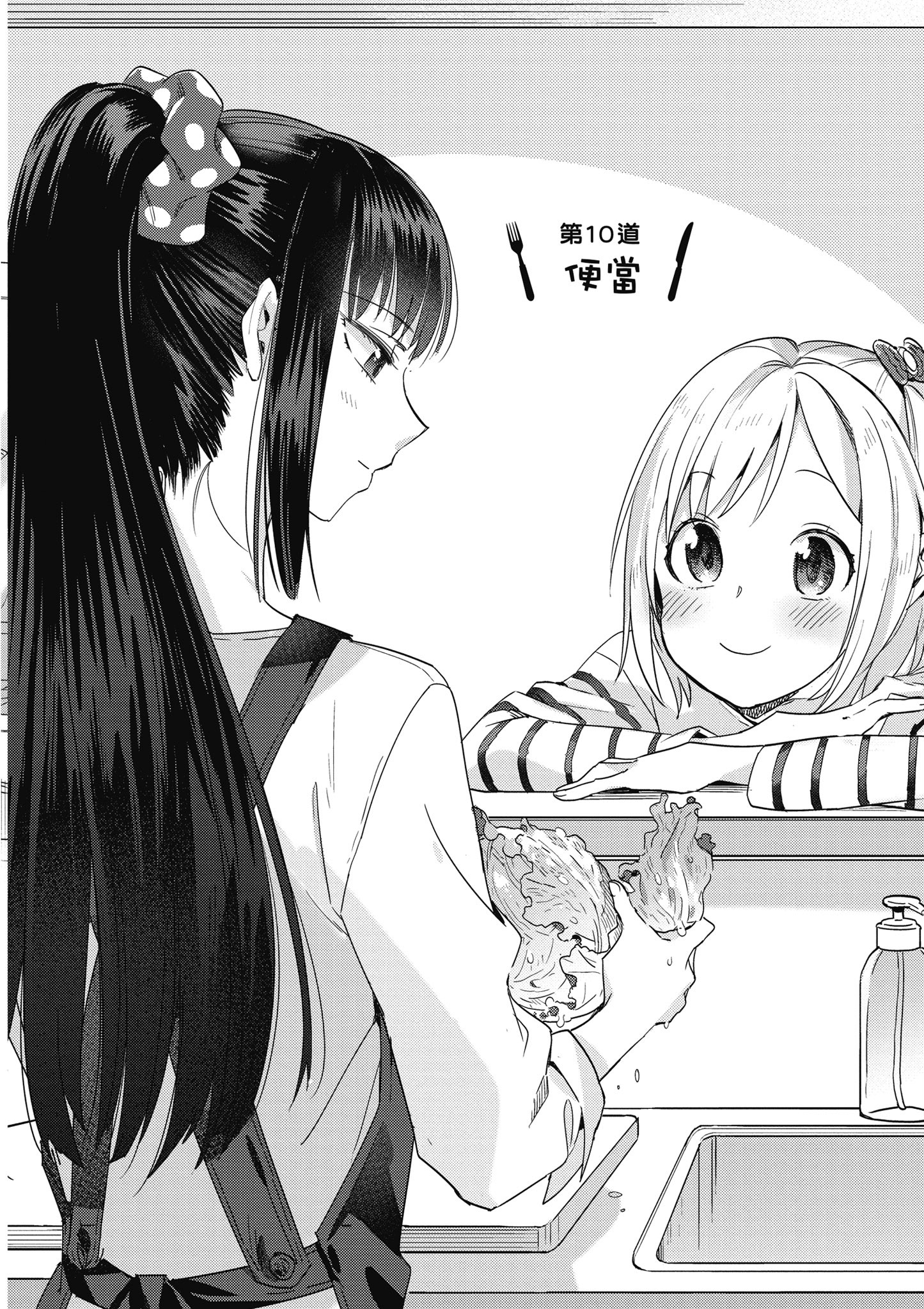 第 125 页