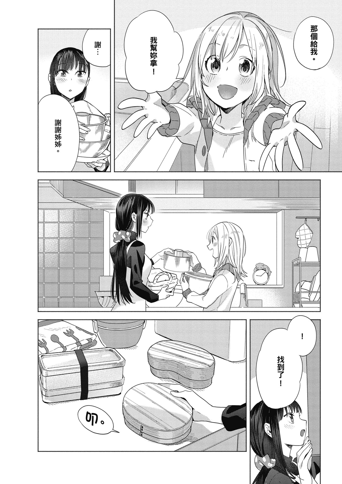 第 127 页