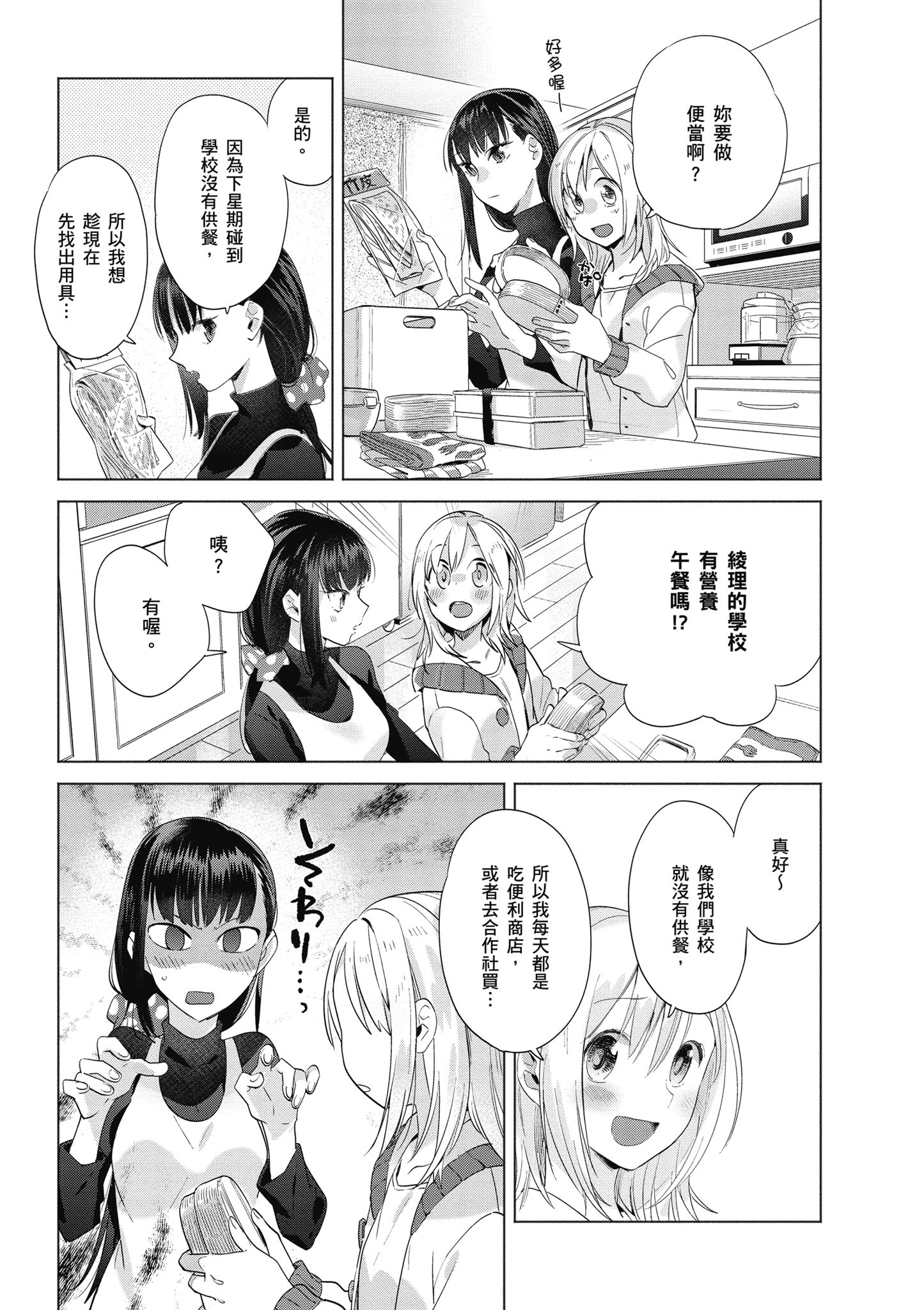 第 128 页