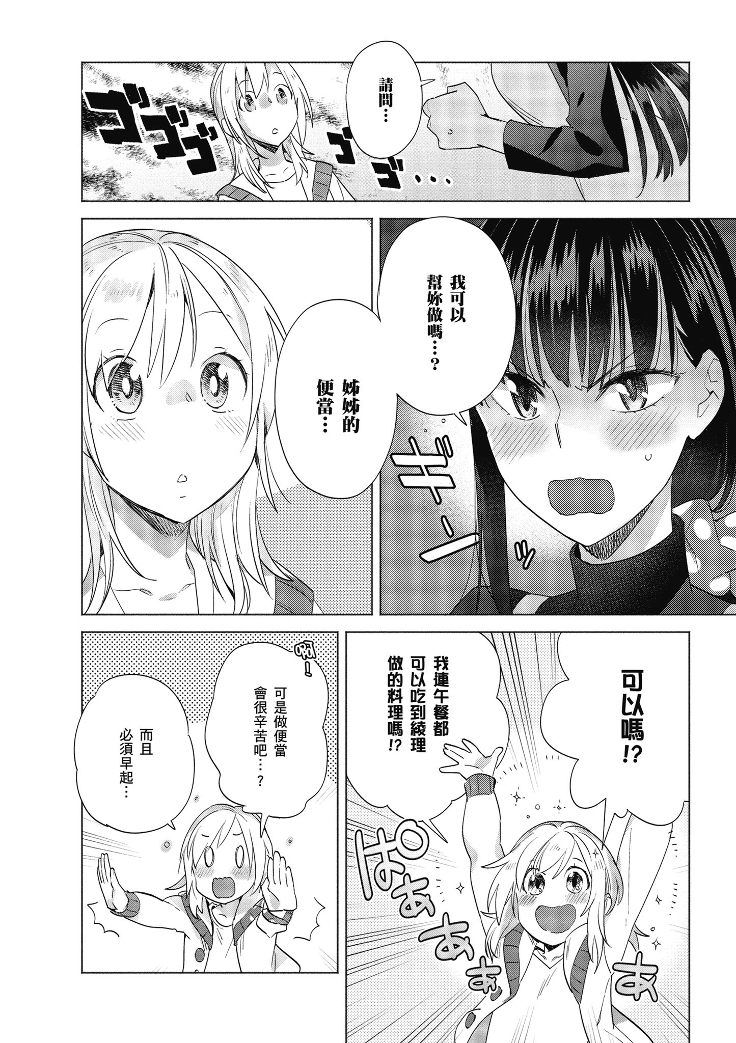 第 129 页