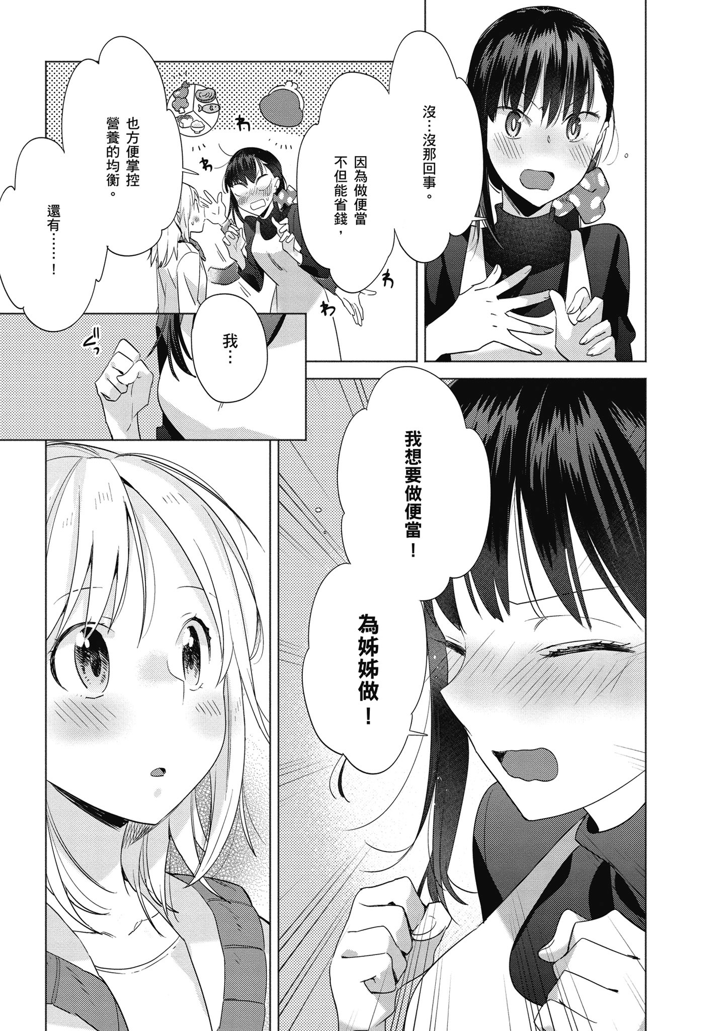 第 130 页