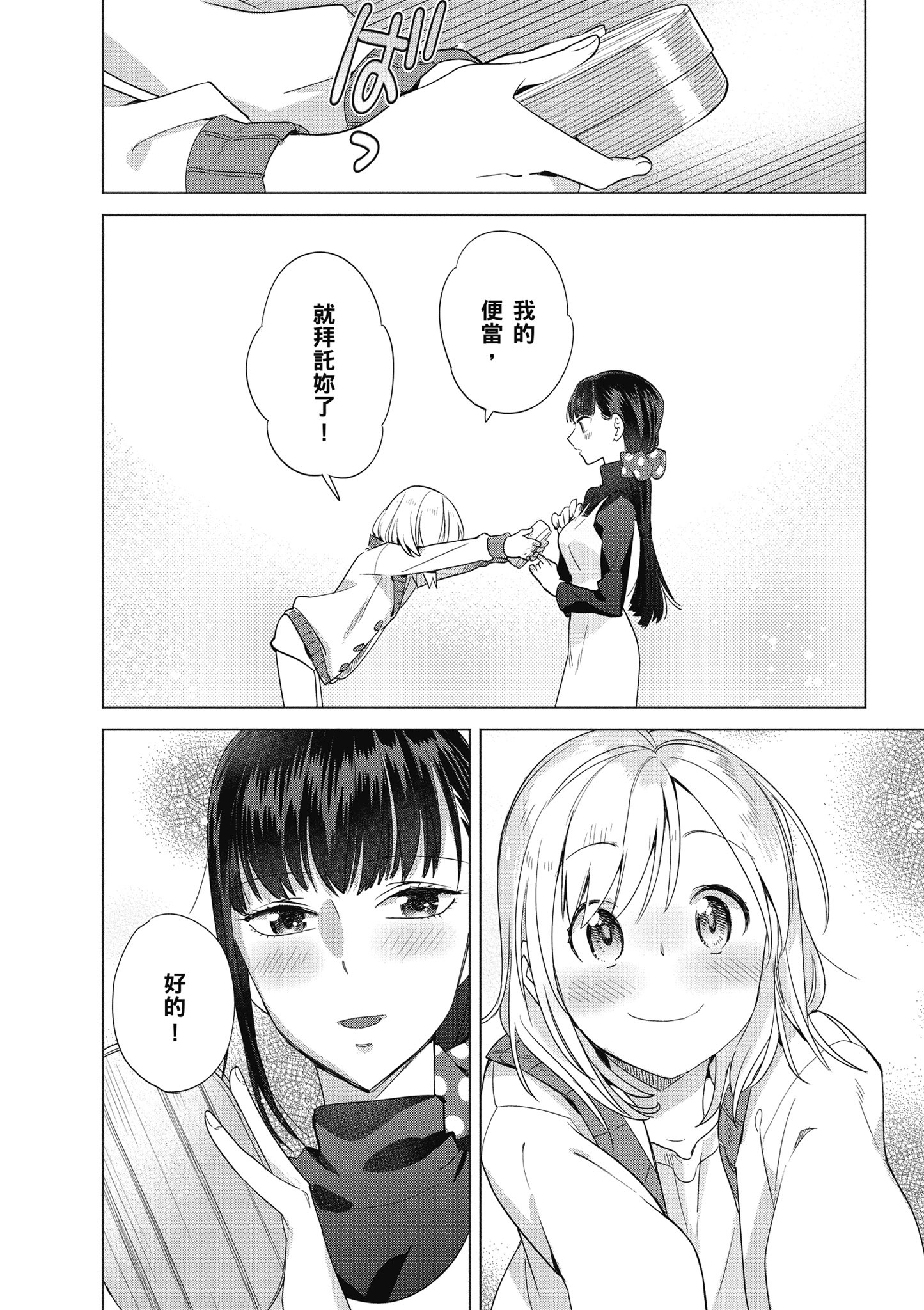第 131 页