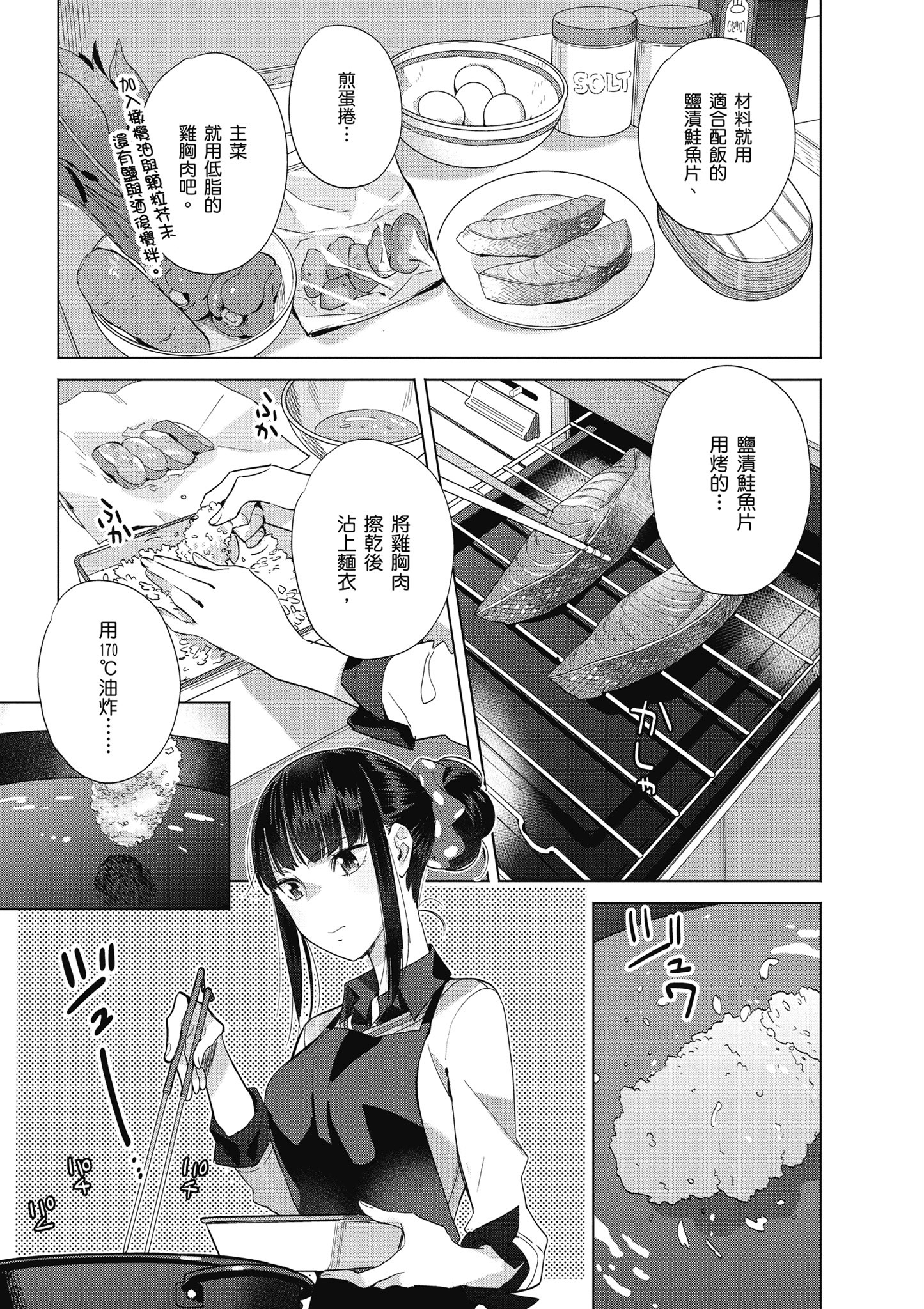 第 134 页