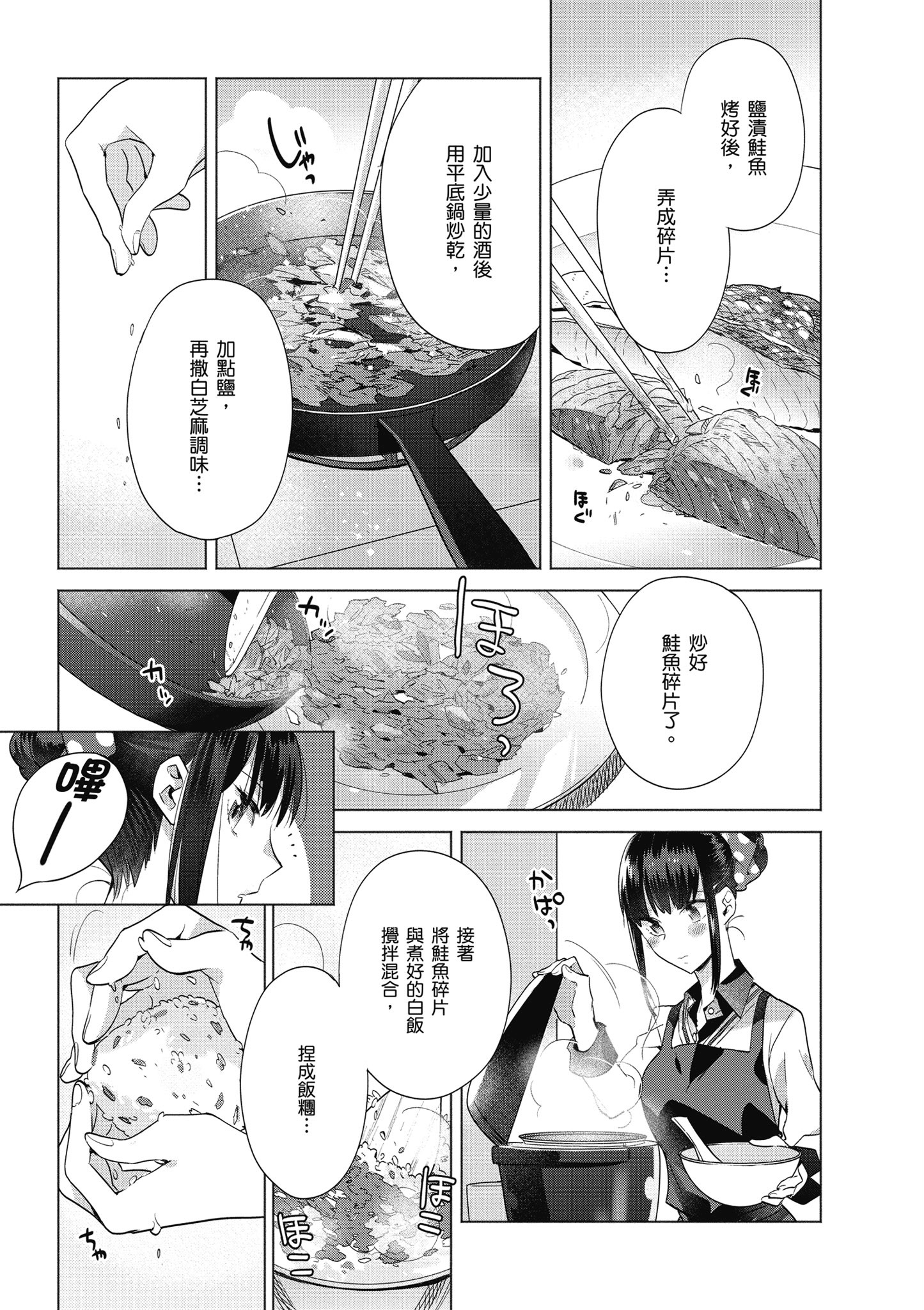 第 136 页