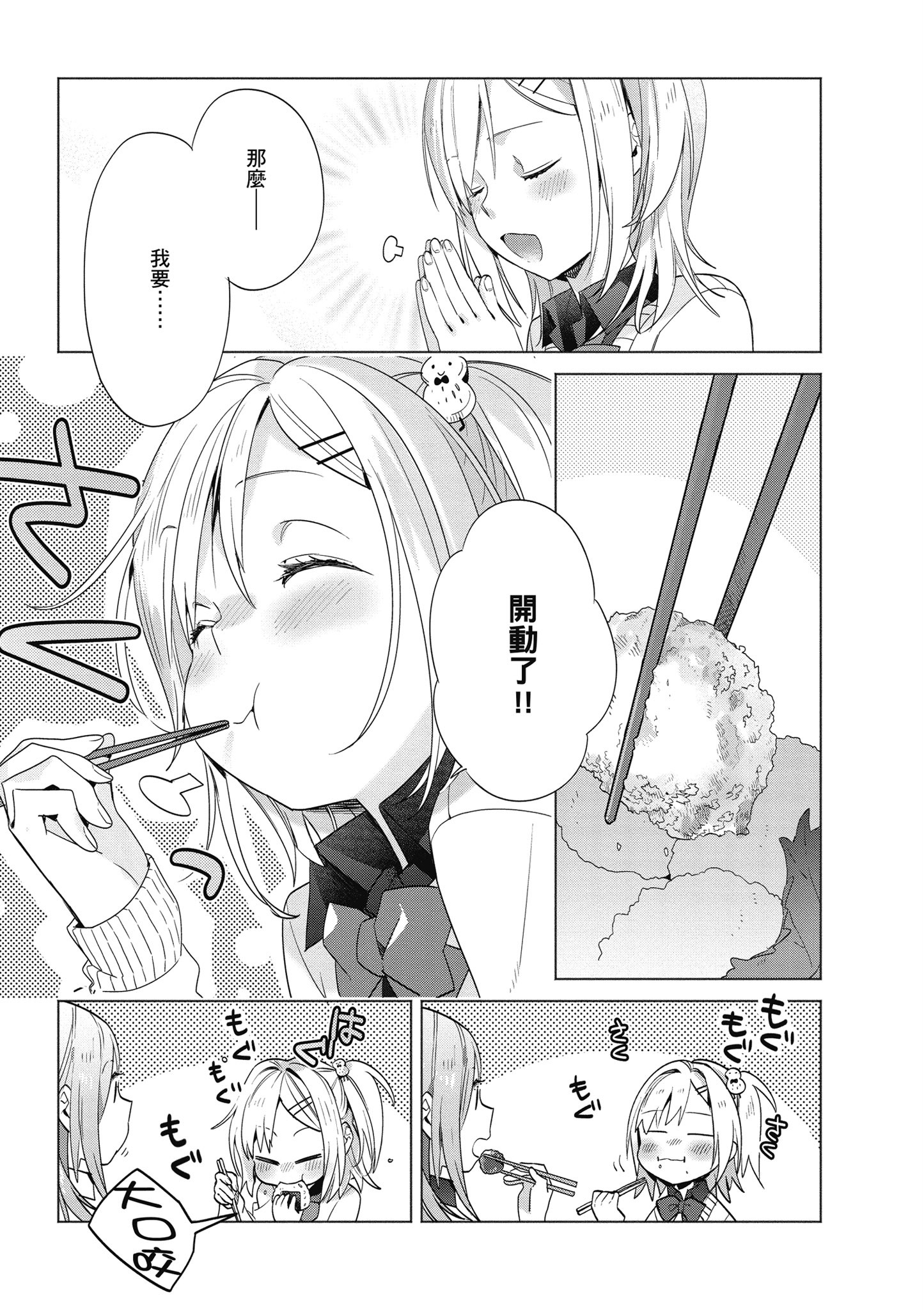 第 140 页