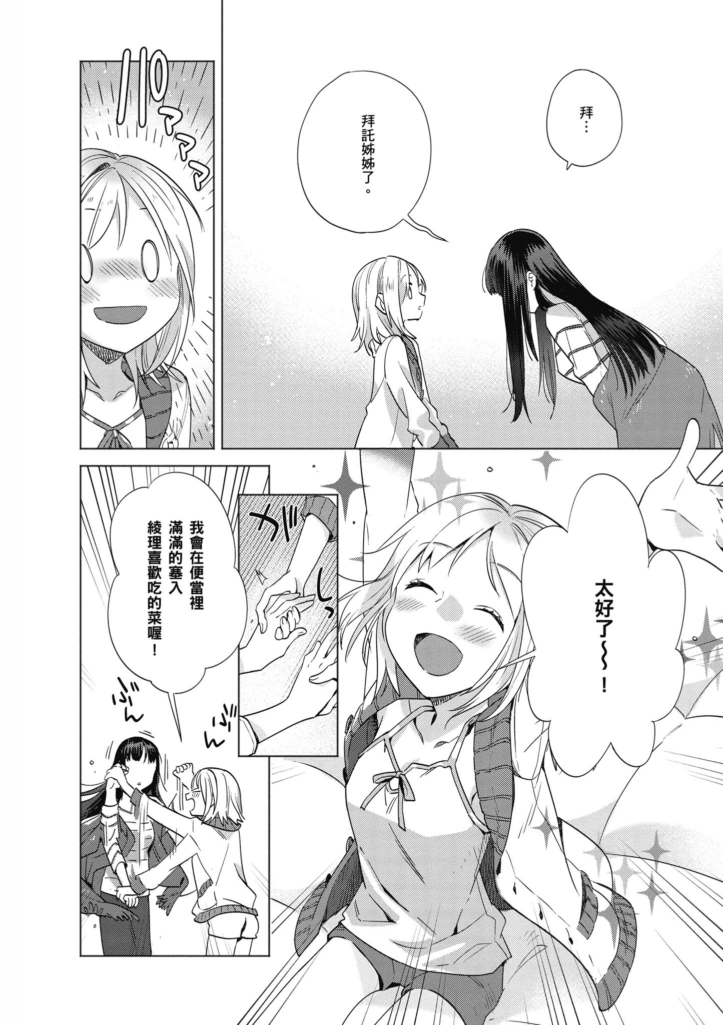第 145 页