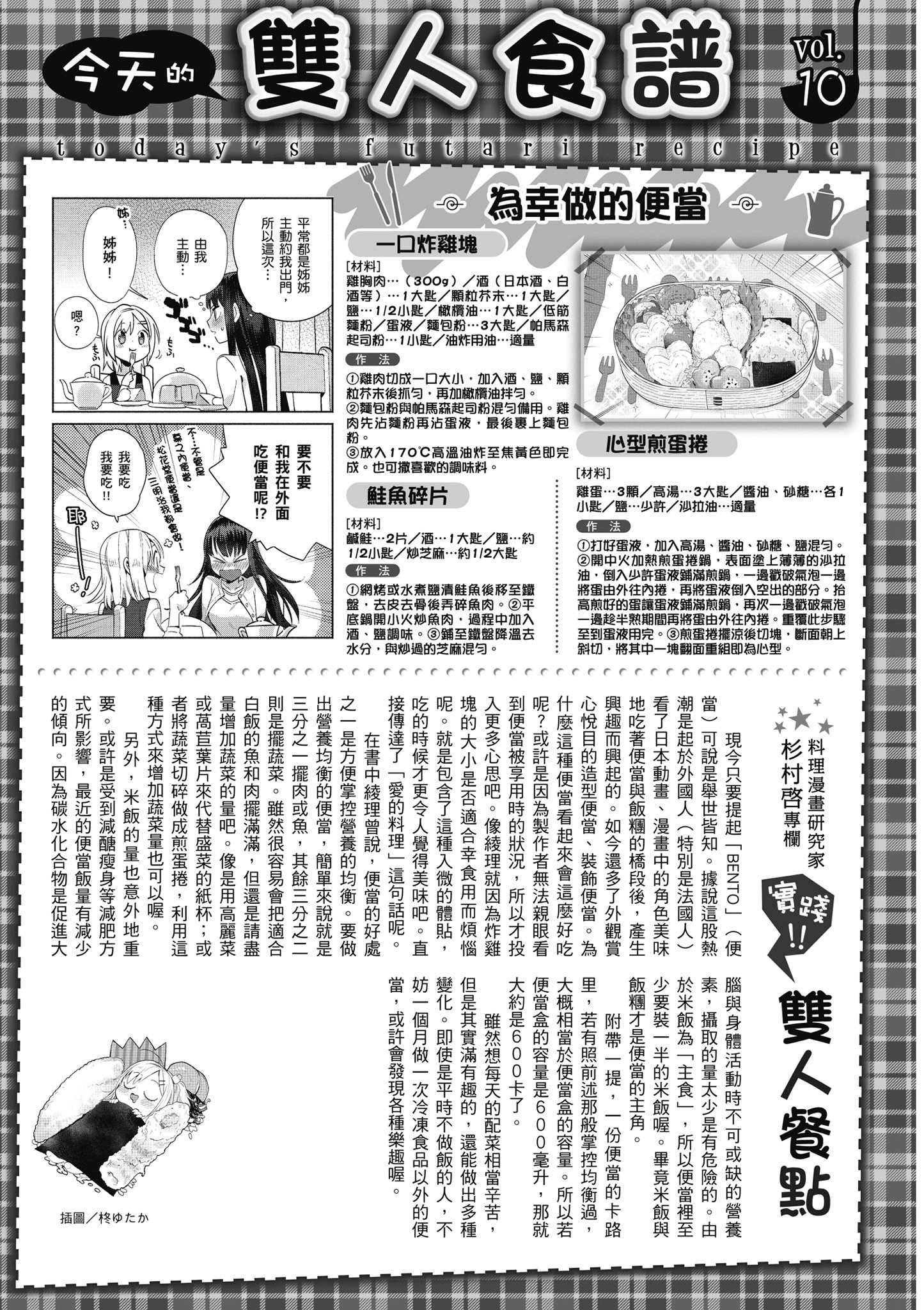 第 148 页