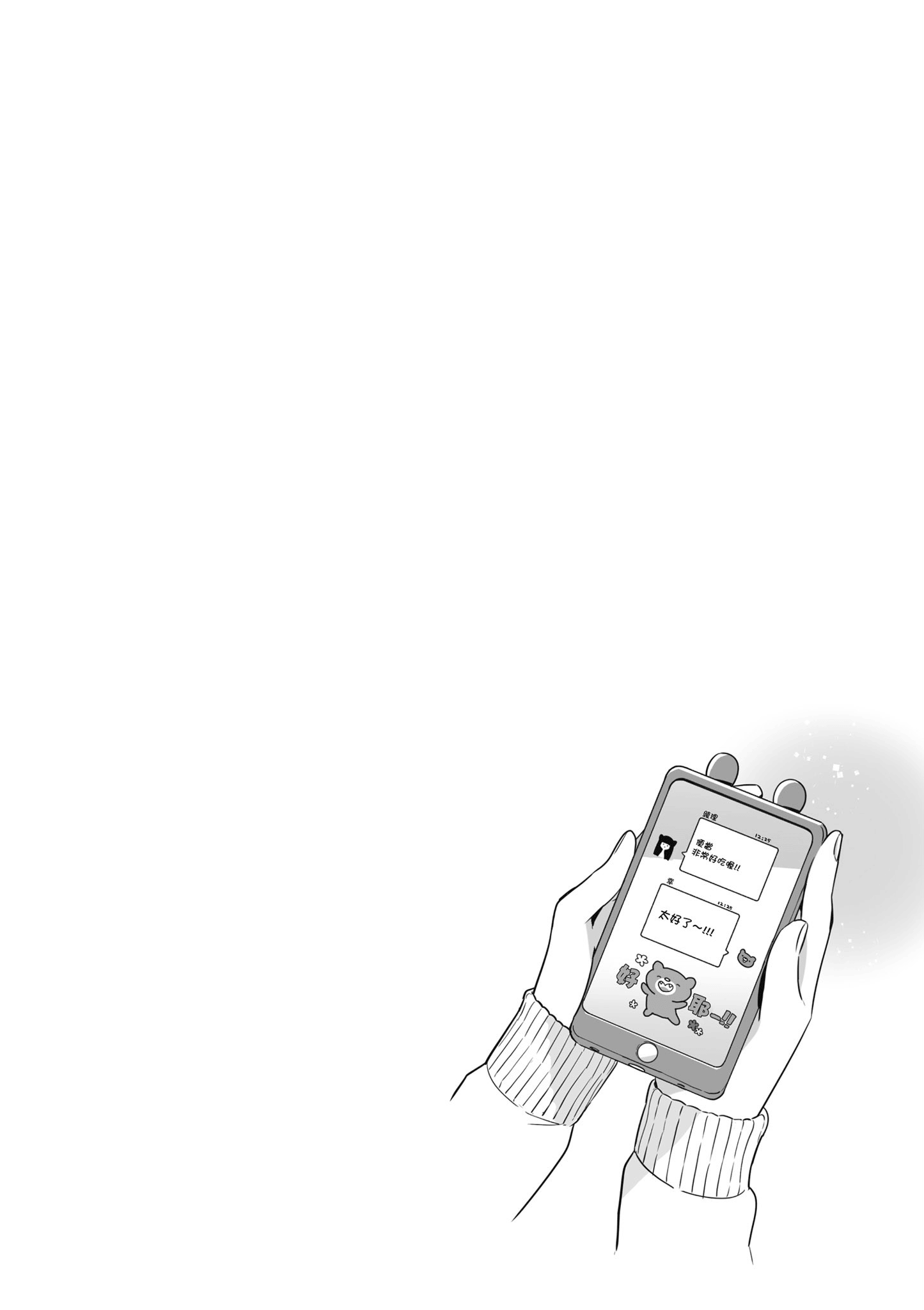 第 149 页