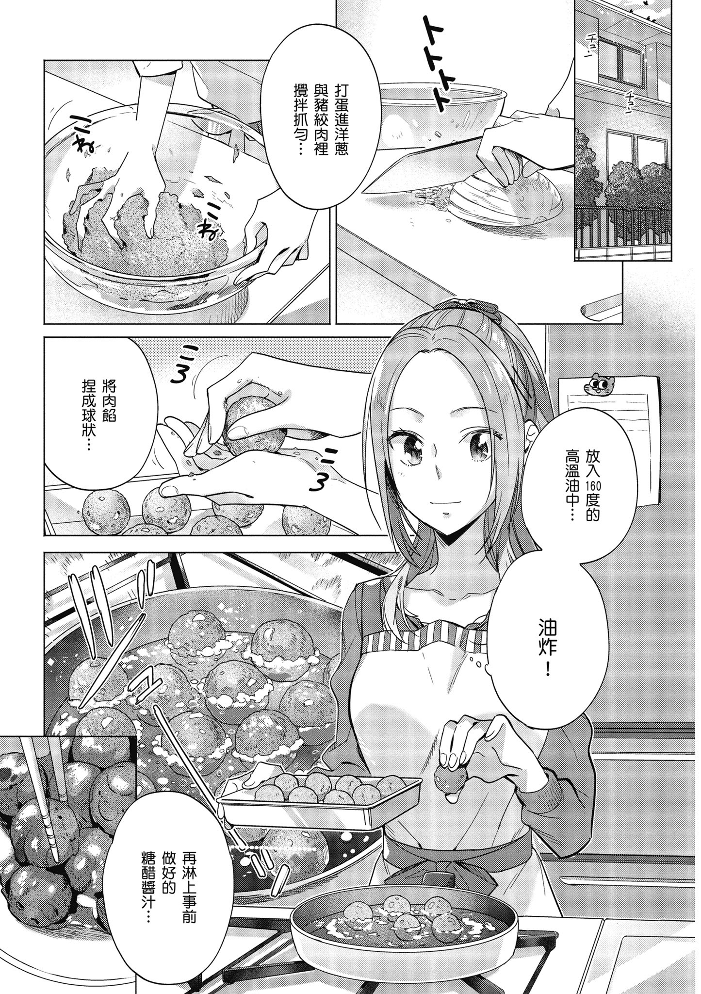 第 150 页