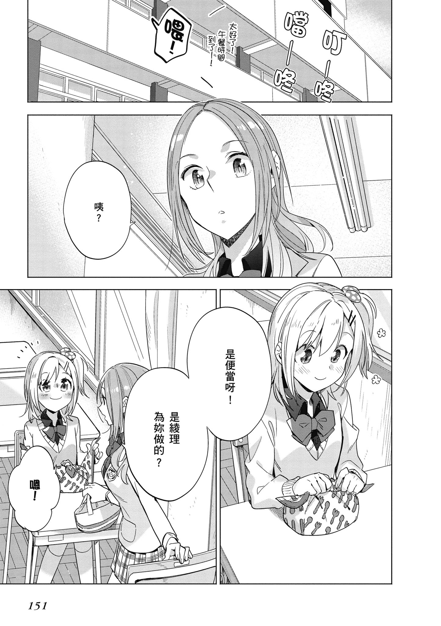 第 152 页