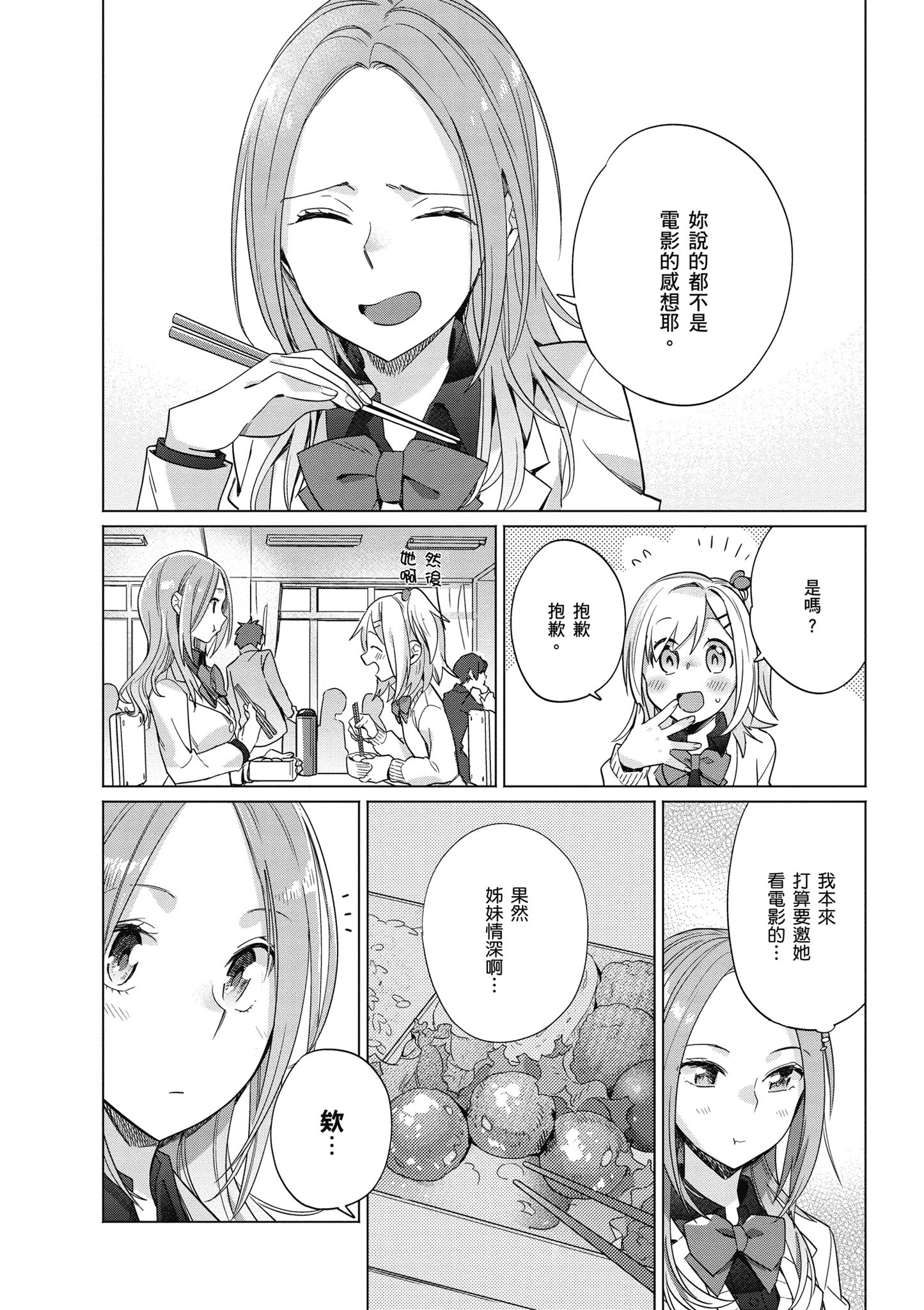 第 155 页