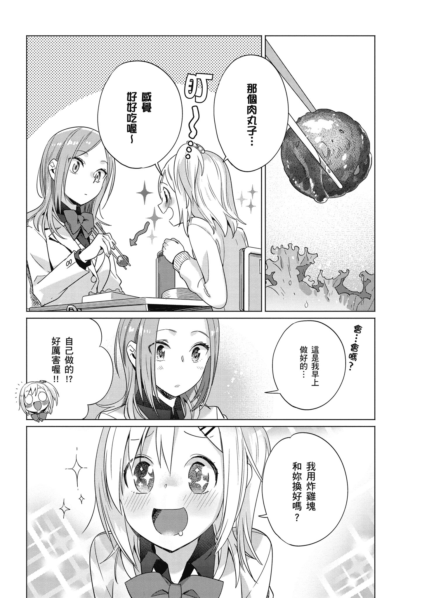第 156 页
