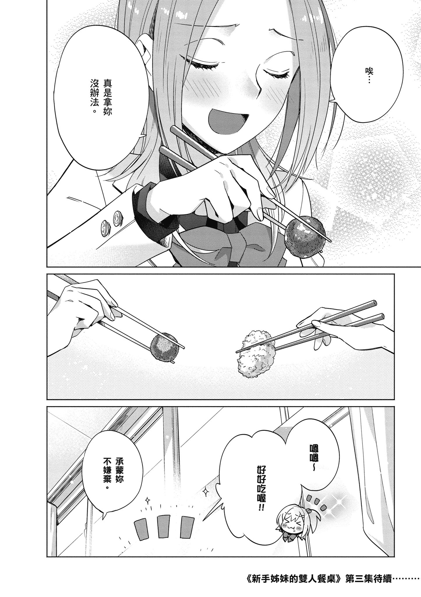 第 157 页