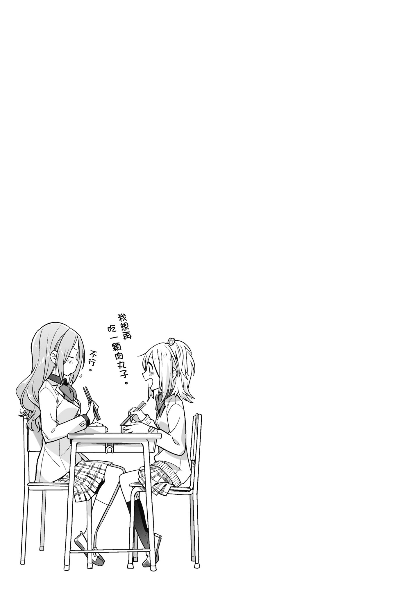 第 158 页