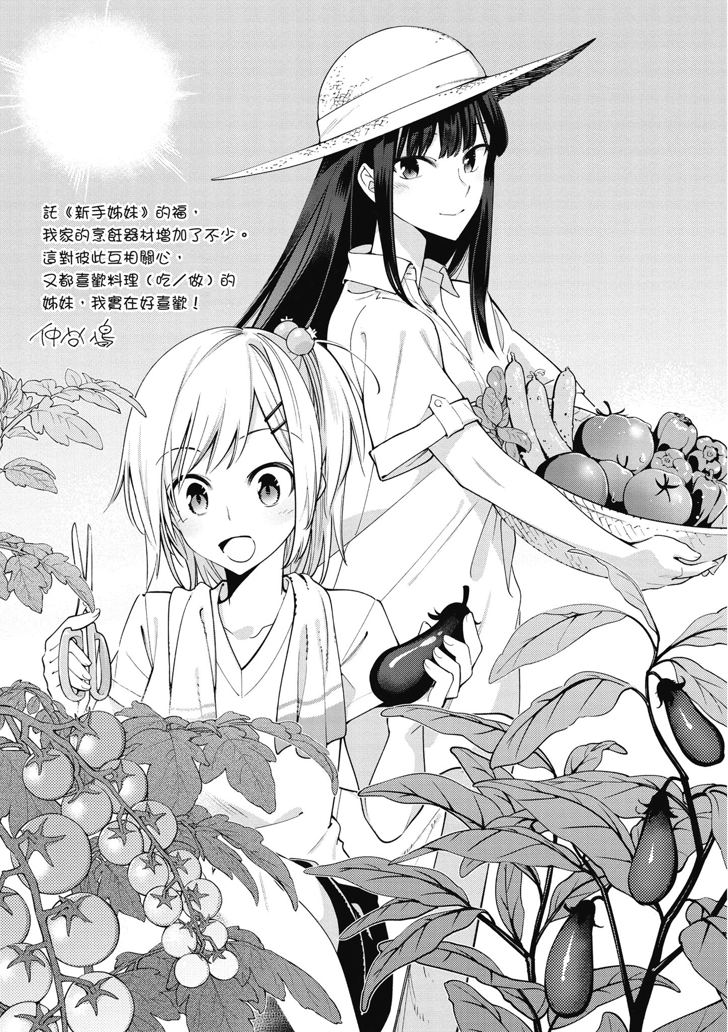 第 160 页
