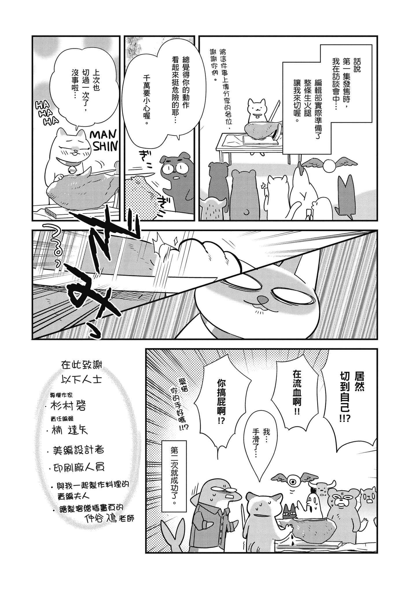 第 162 页