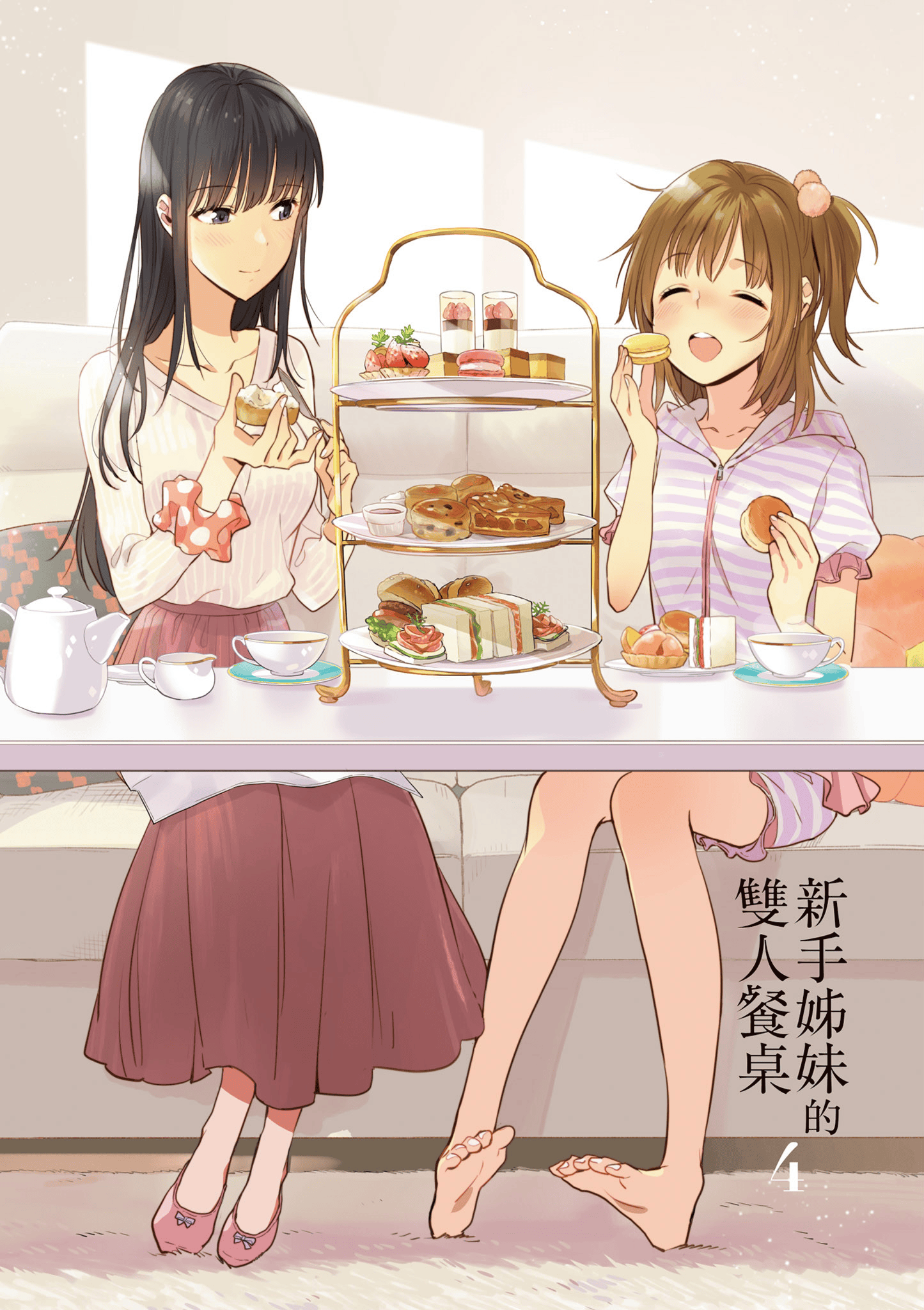 第 2 页