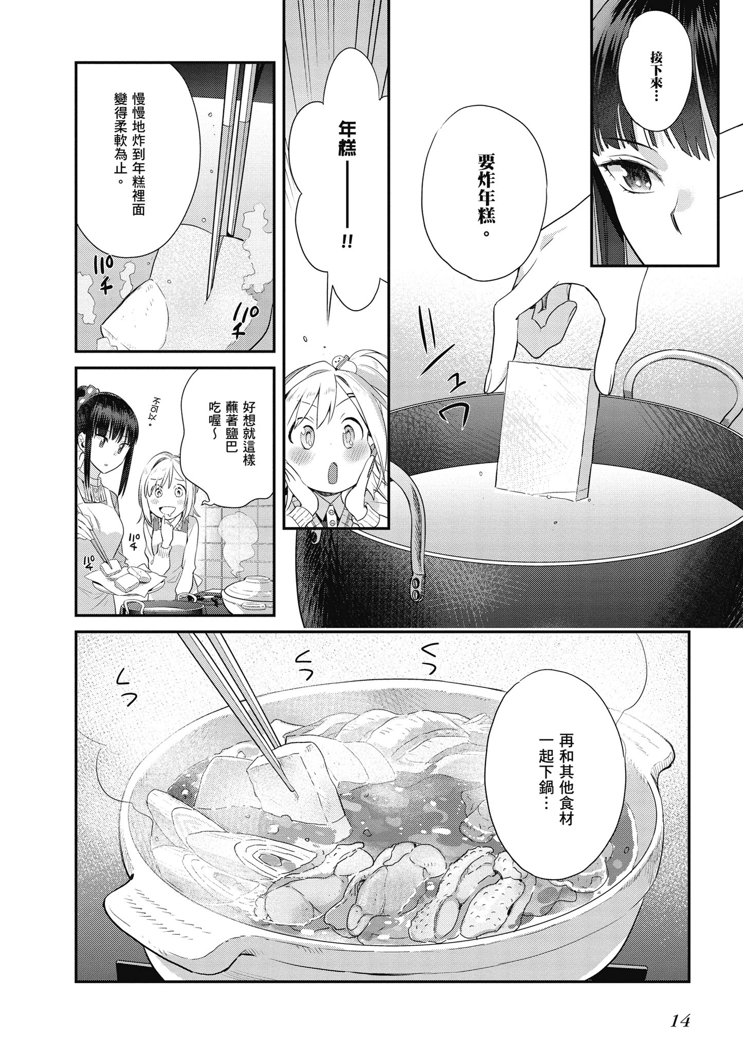 第 15 页