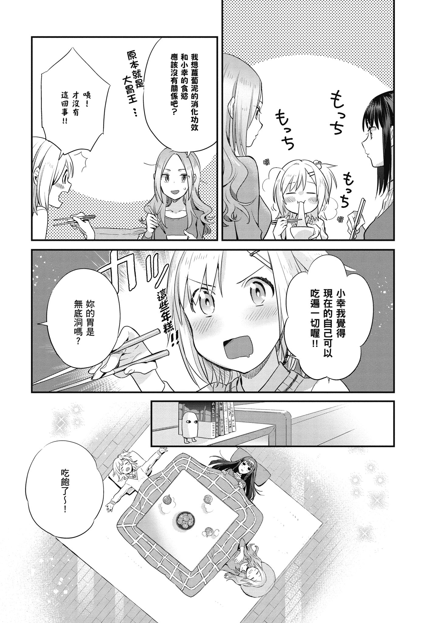 第 20 页