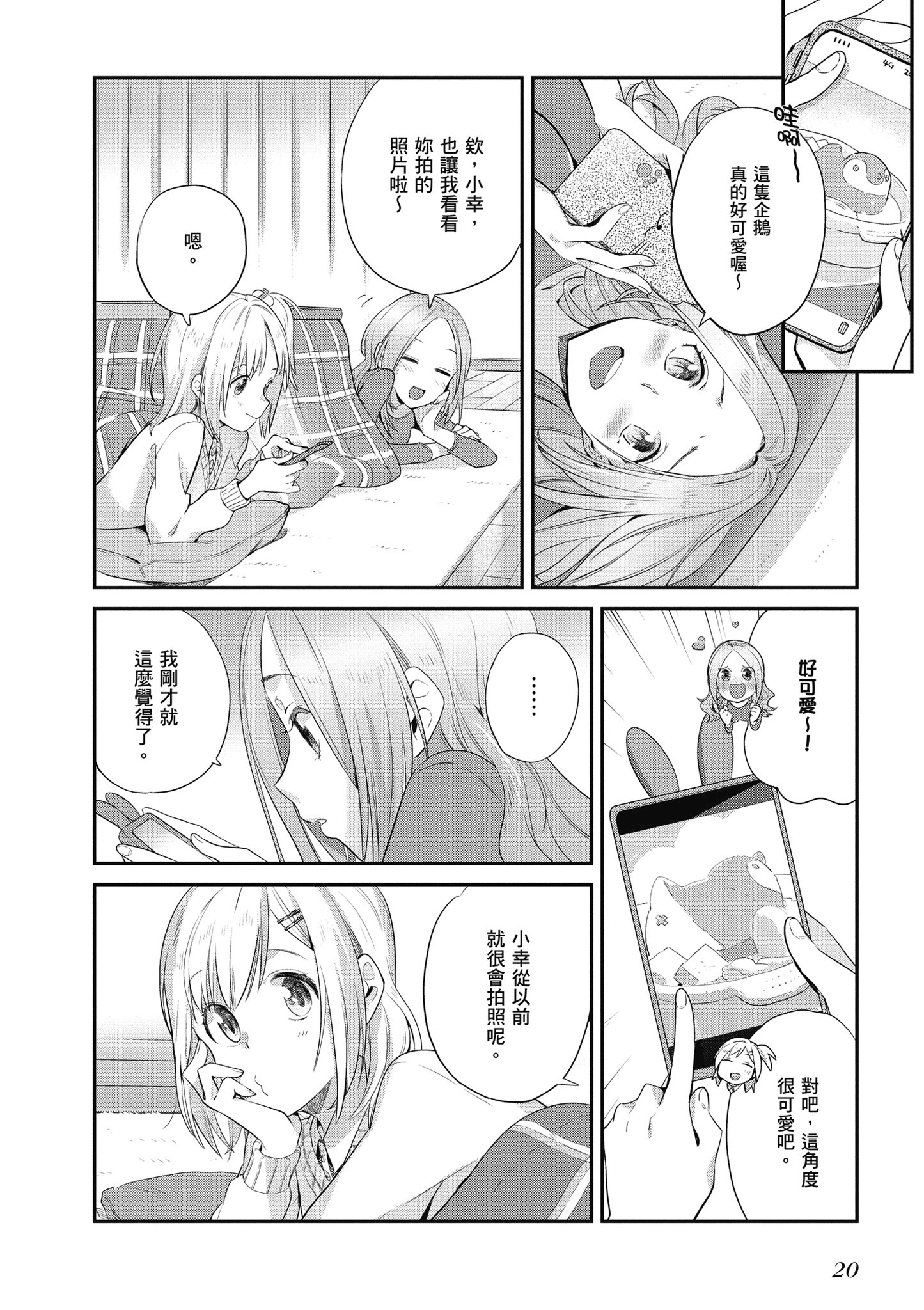 第 21 页