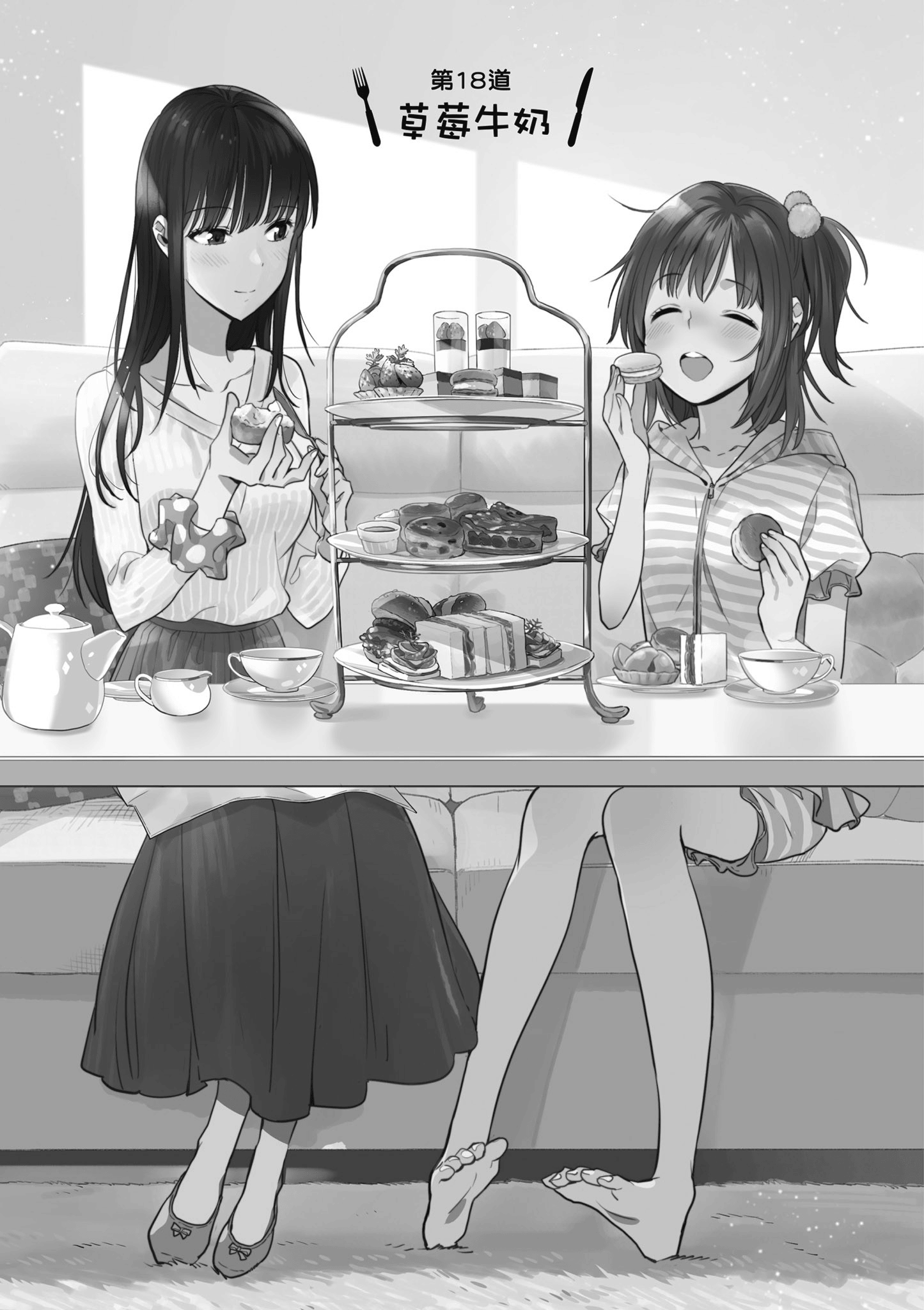 第 26 页