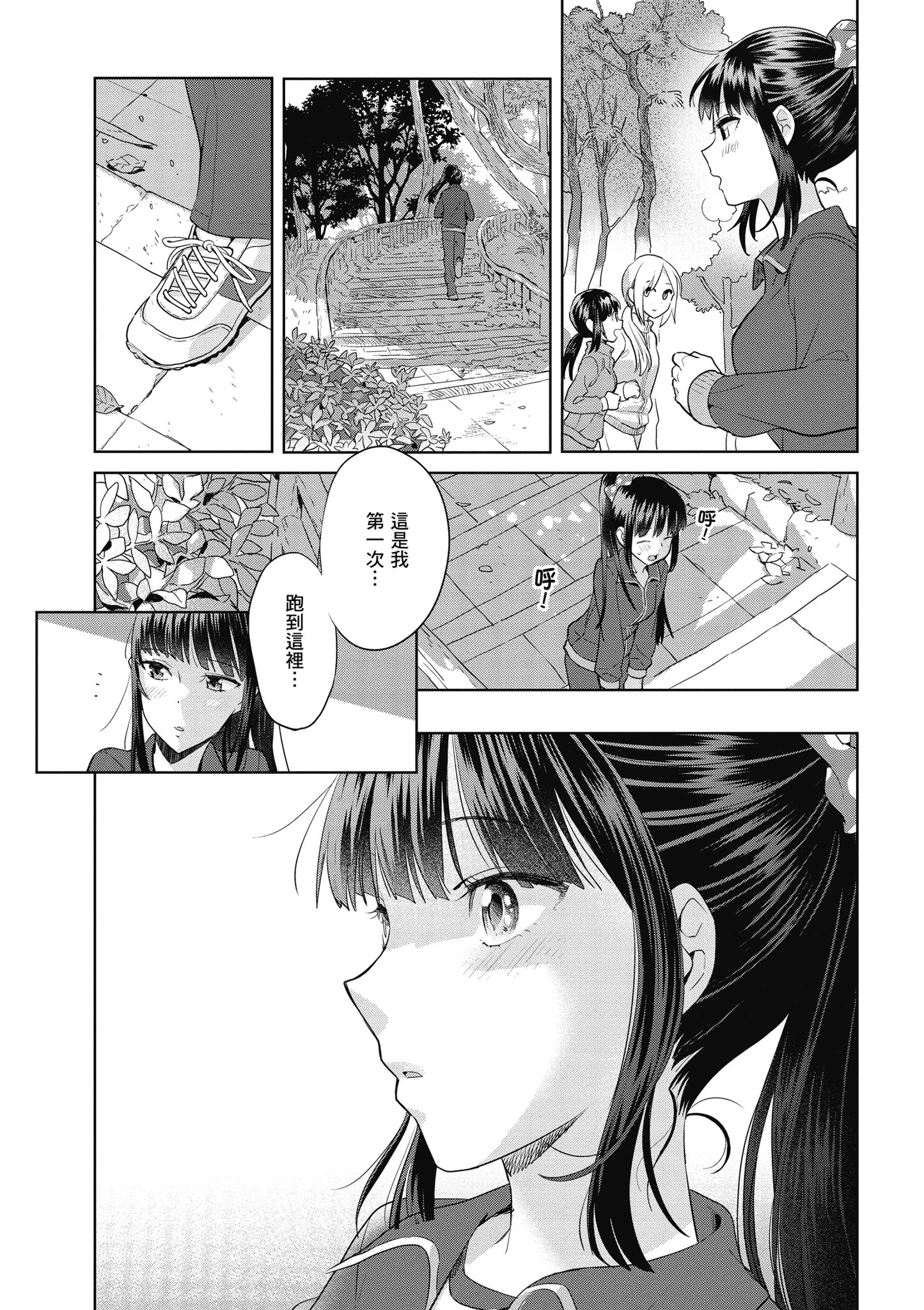 第 31 页