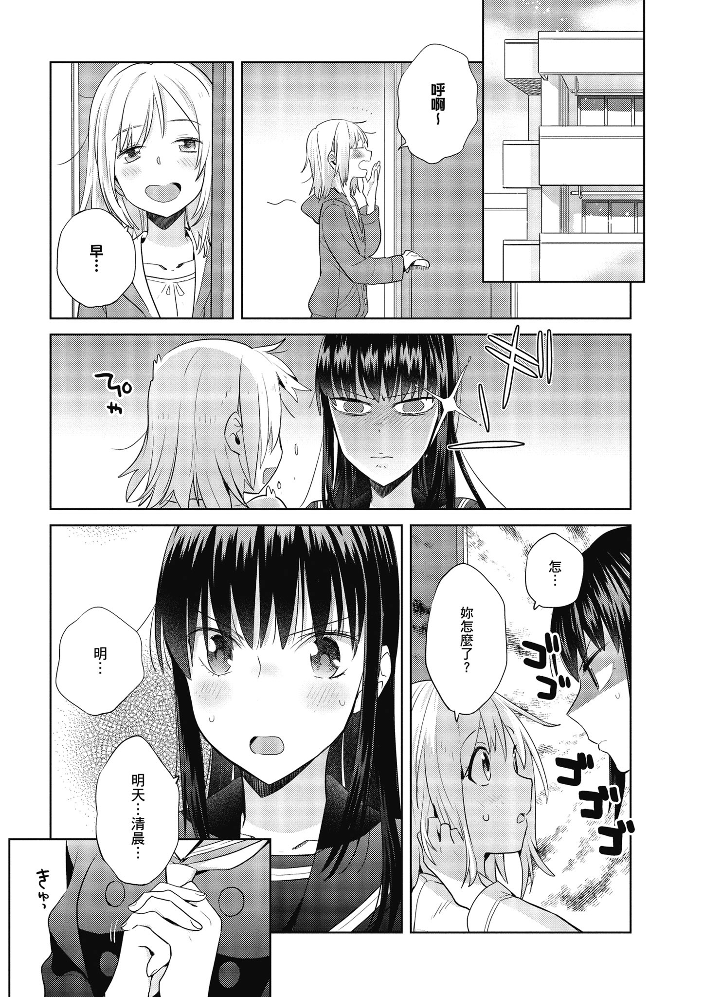 第 32 页