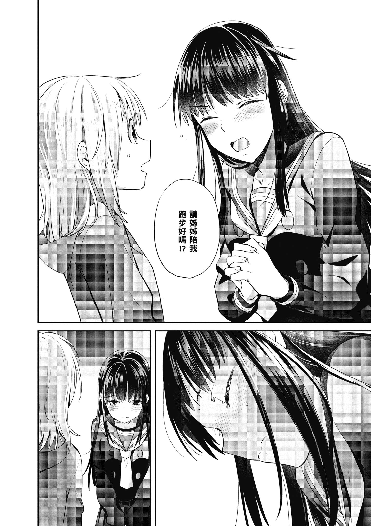 第 33 页