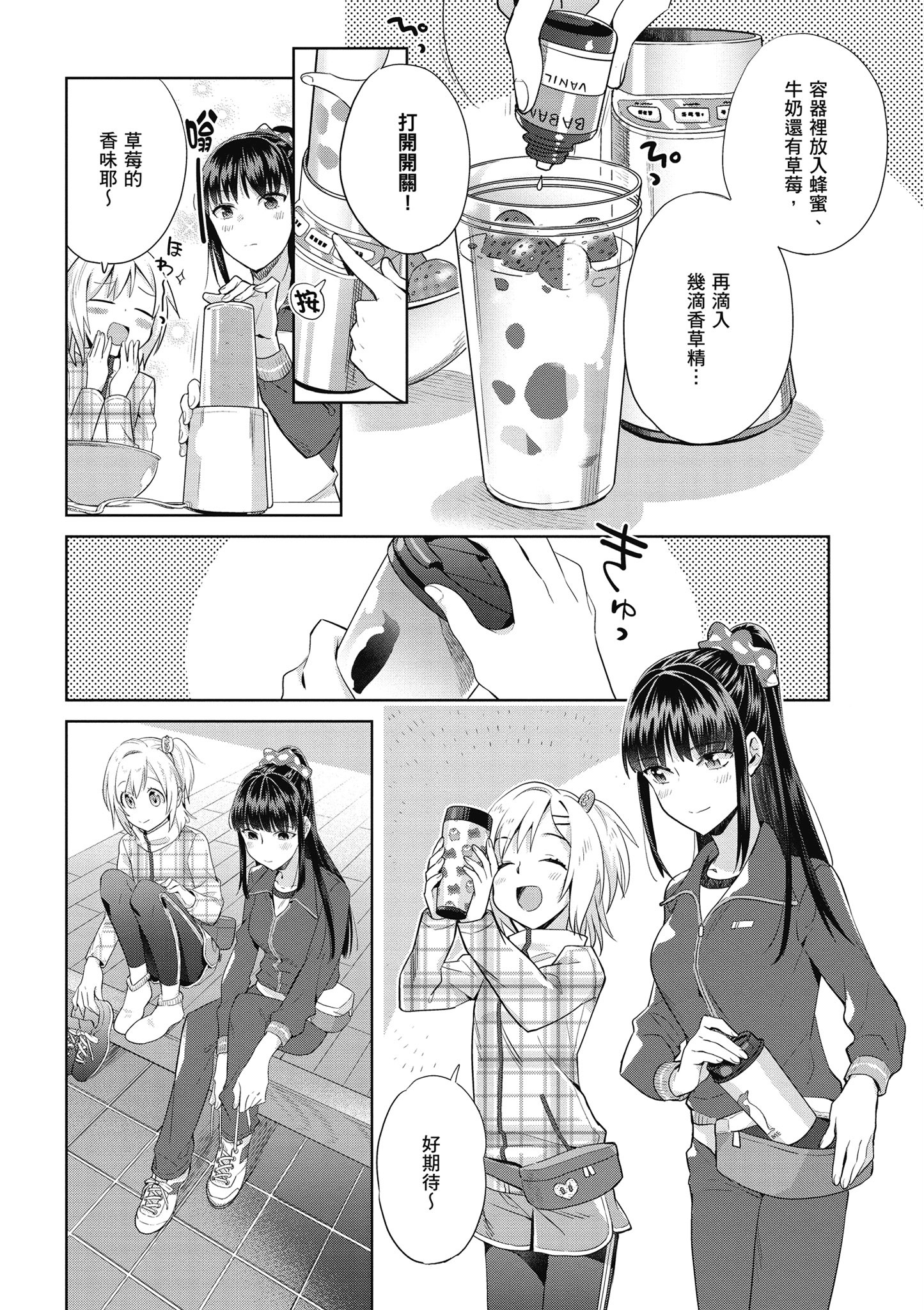 第 36 页