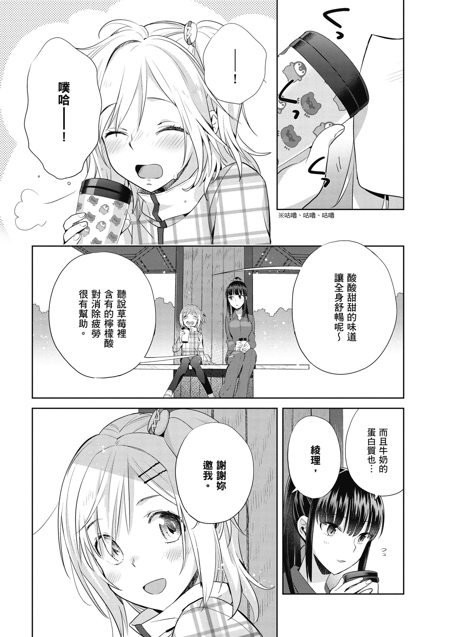 第 40 页