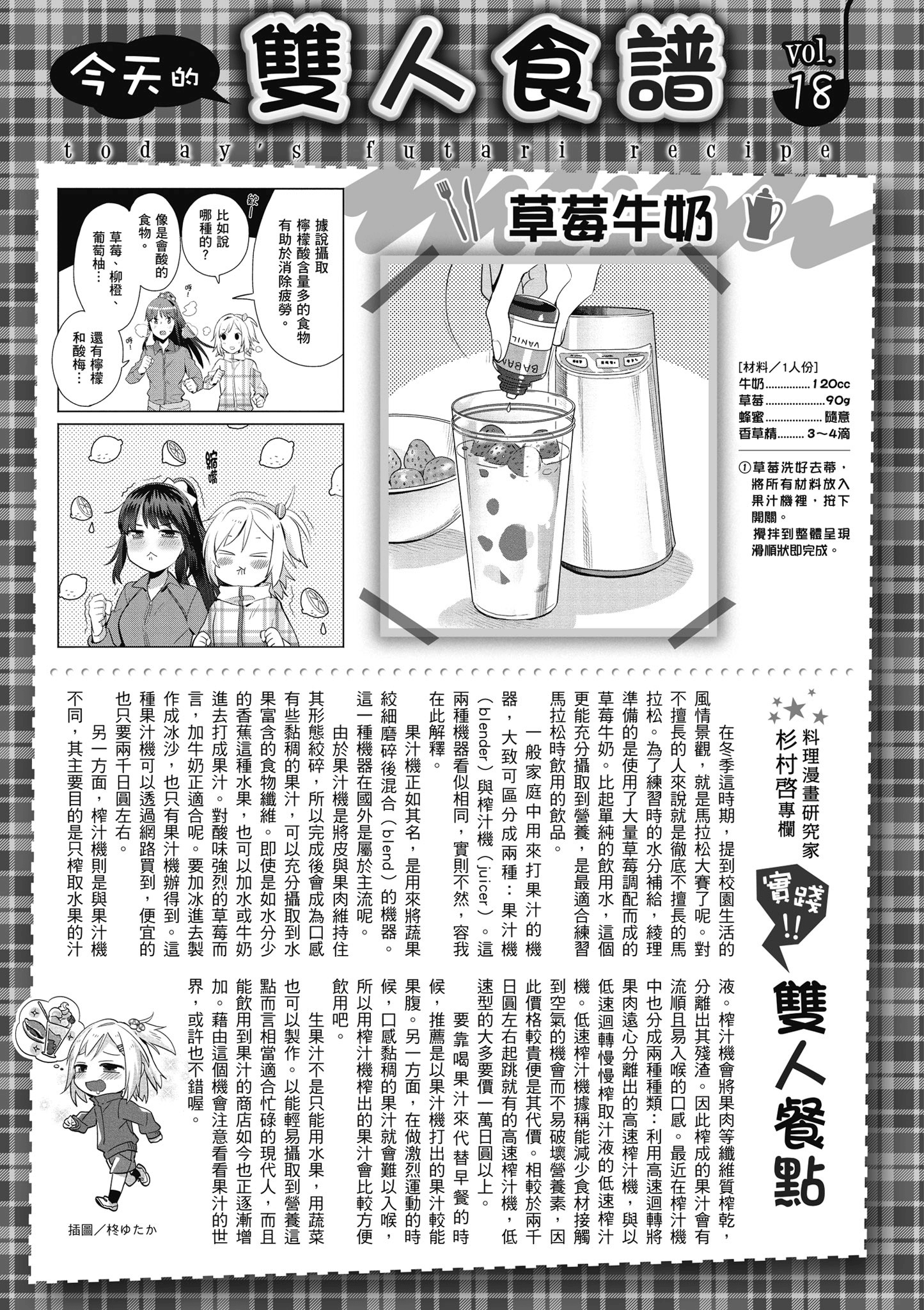 第 42 页