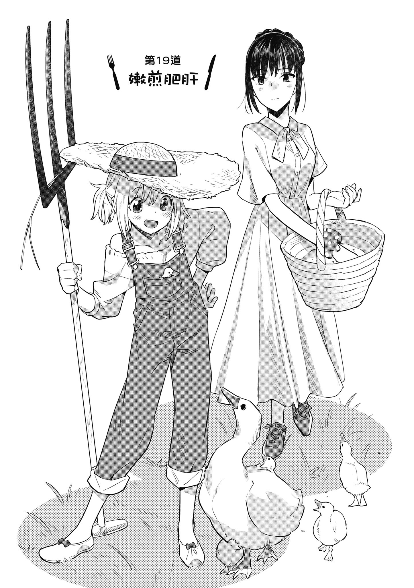 第 44 页