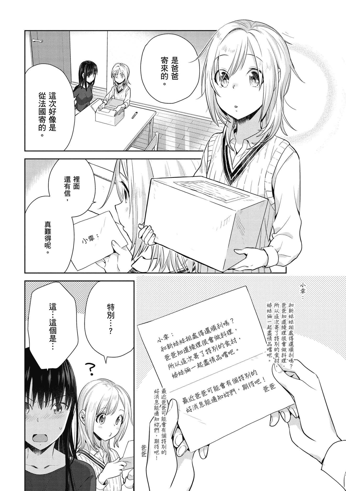 第 46 页