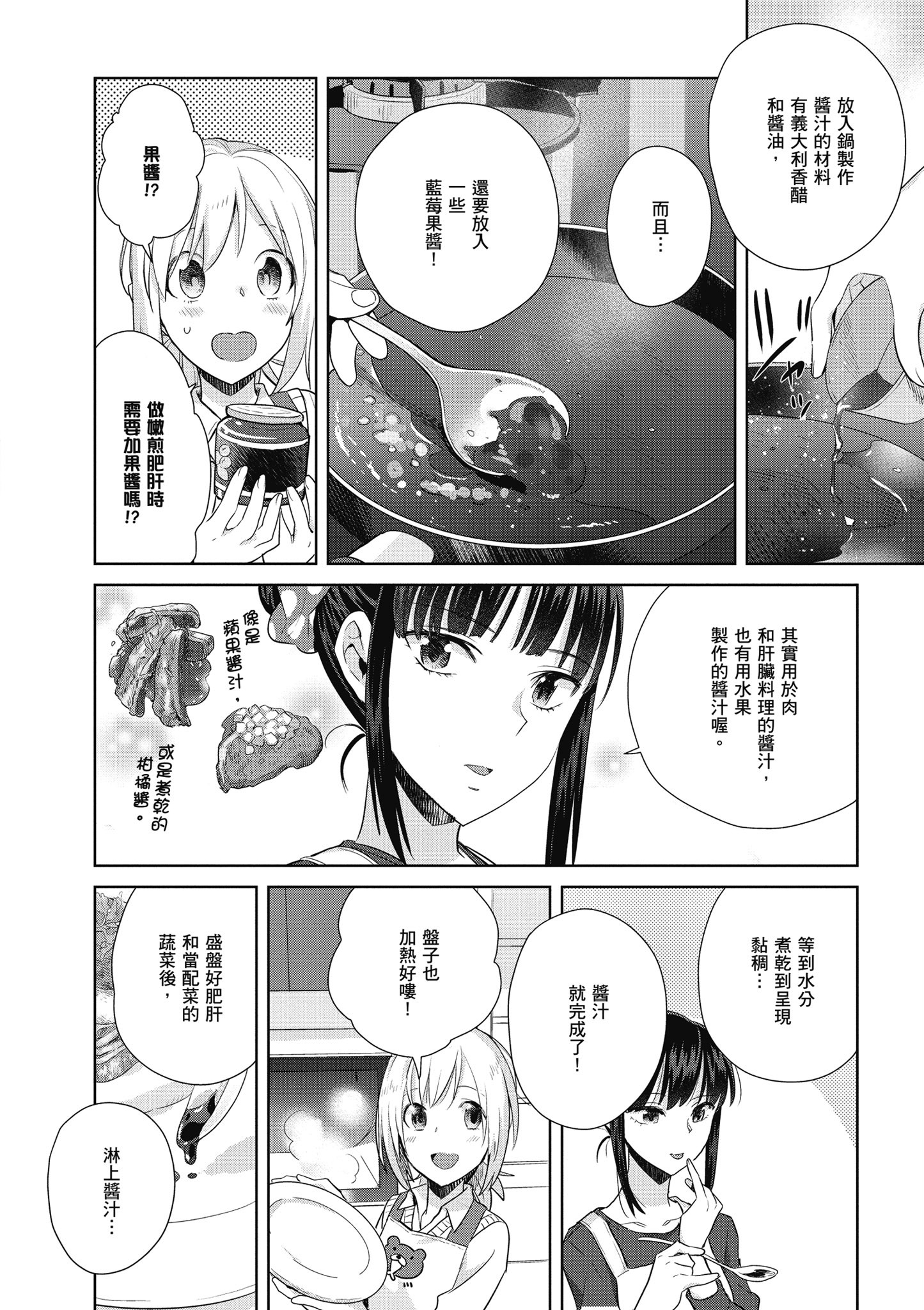 第 55 页