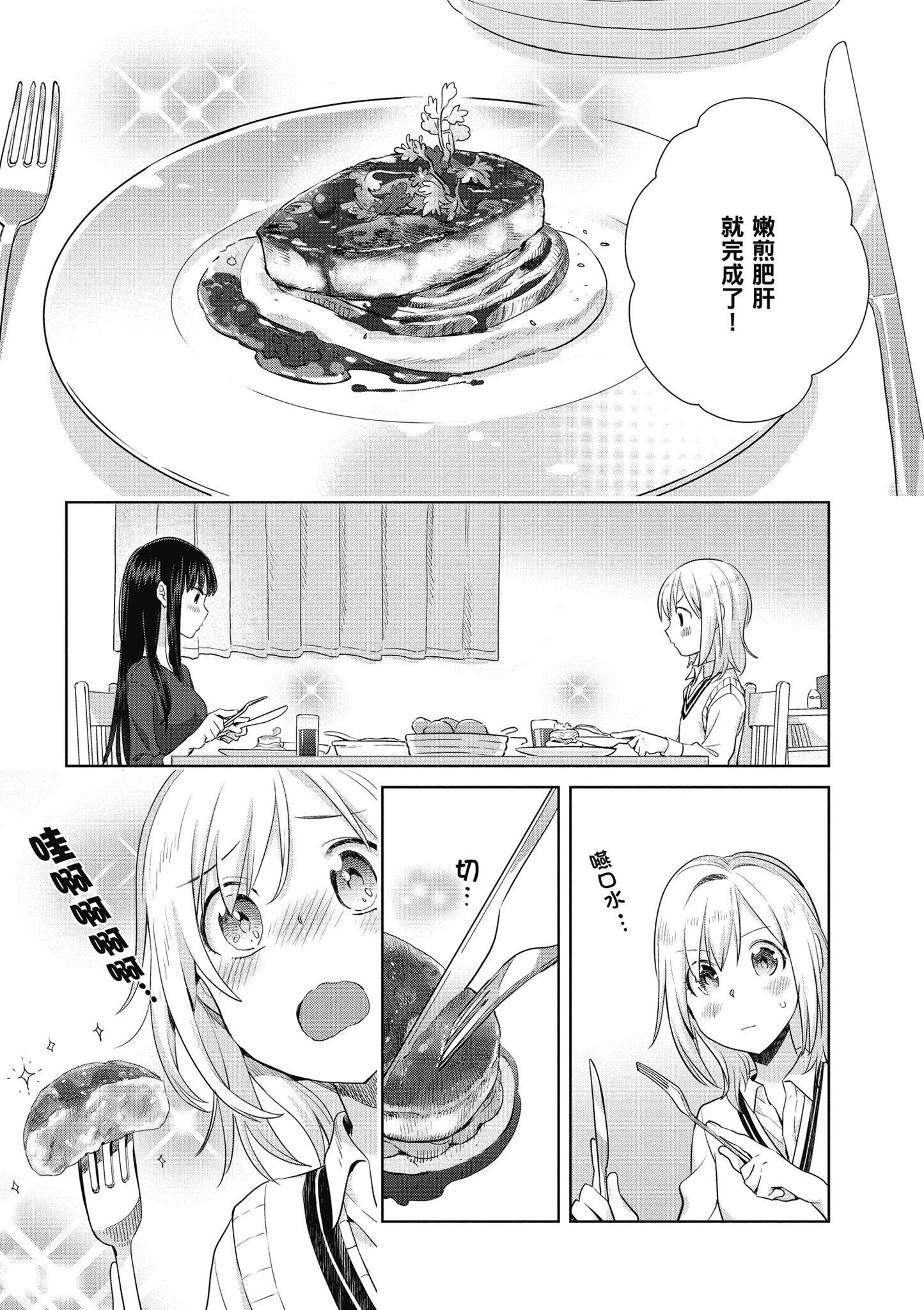 第 56 页