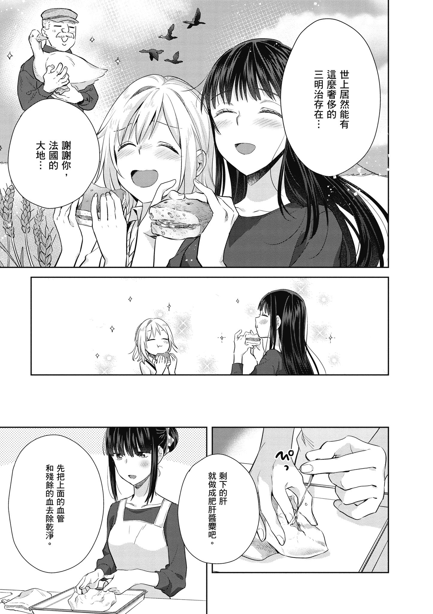 第 62 页