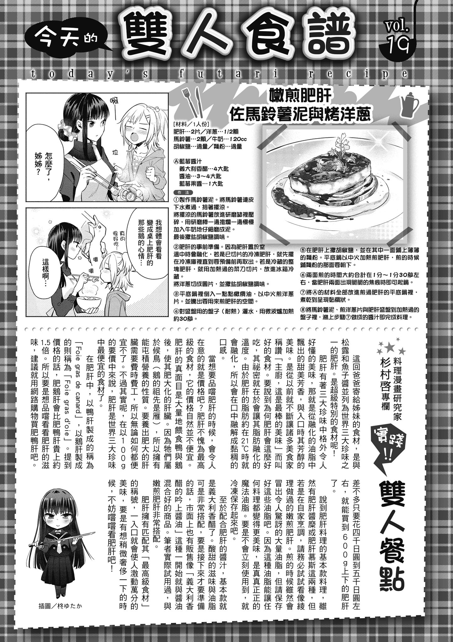 第 66 页
