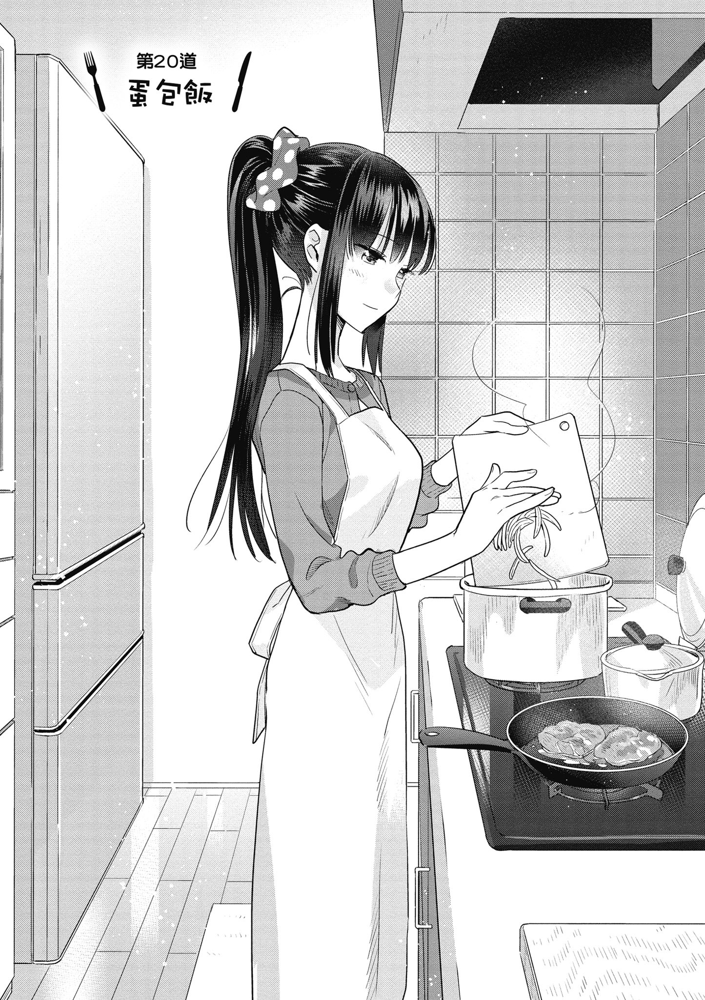 第 69 页