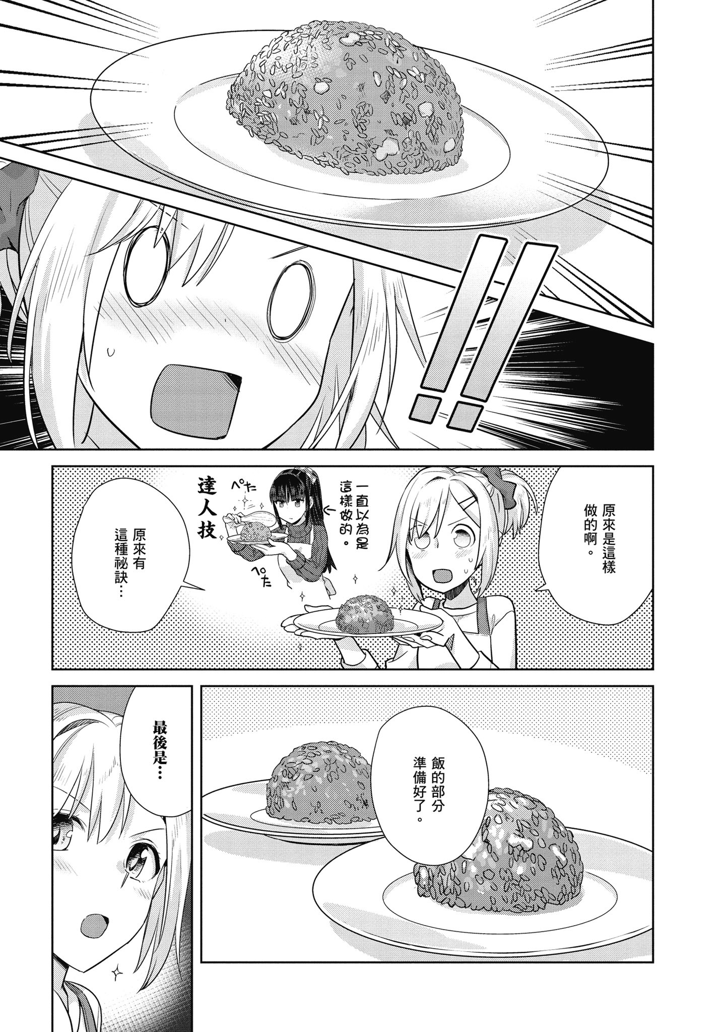 第 84 页