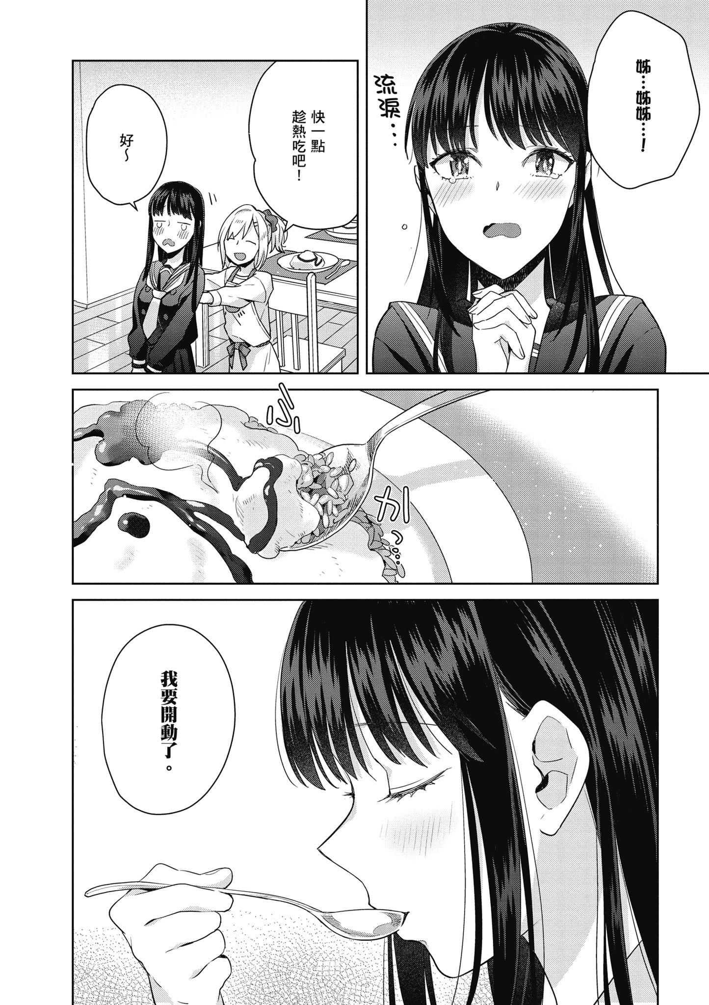 第 89 页