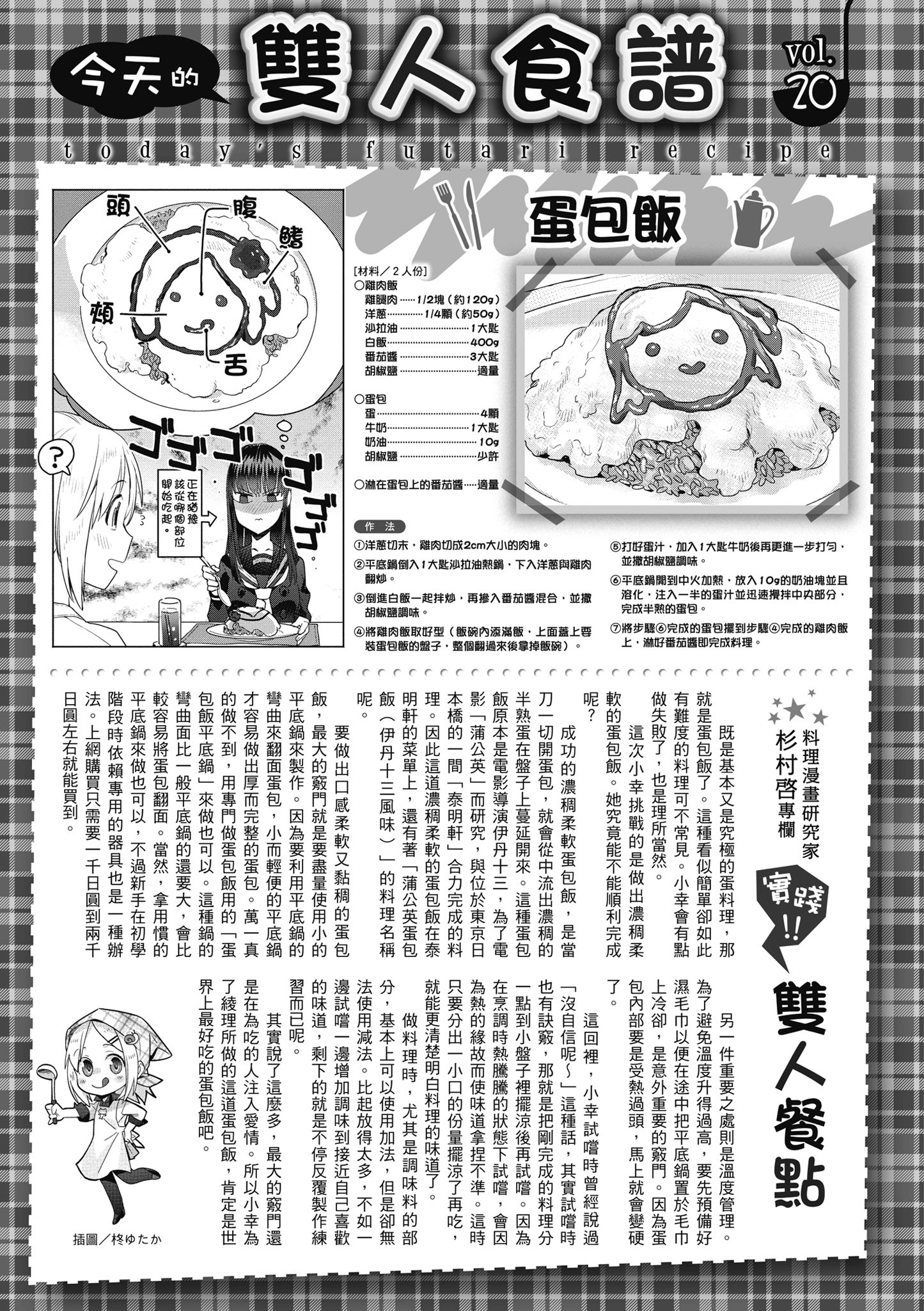 第 94 页