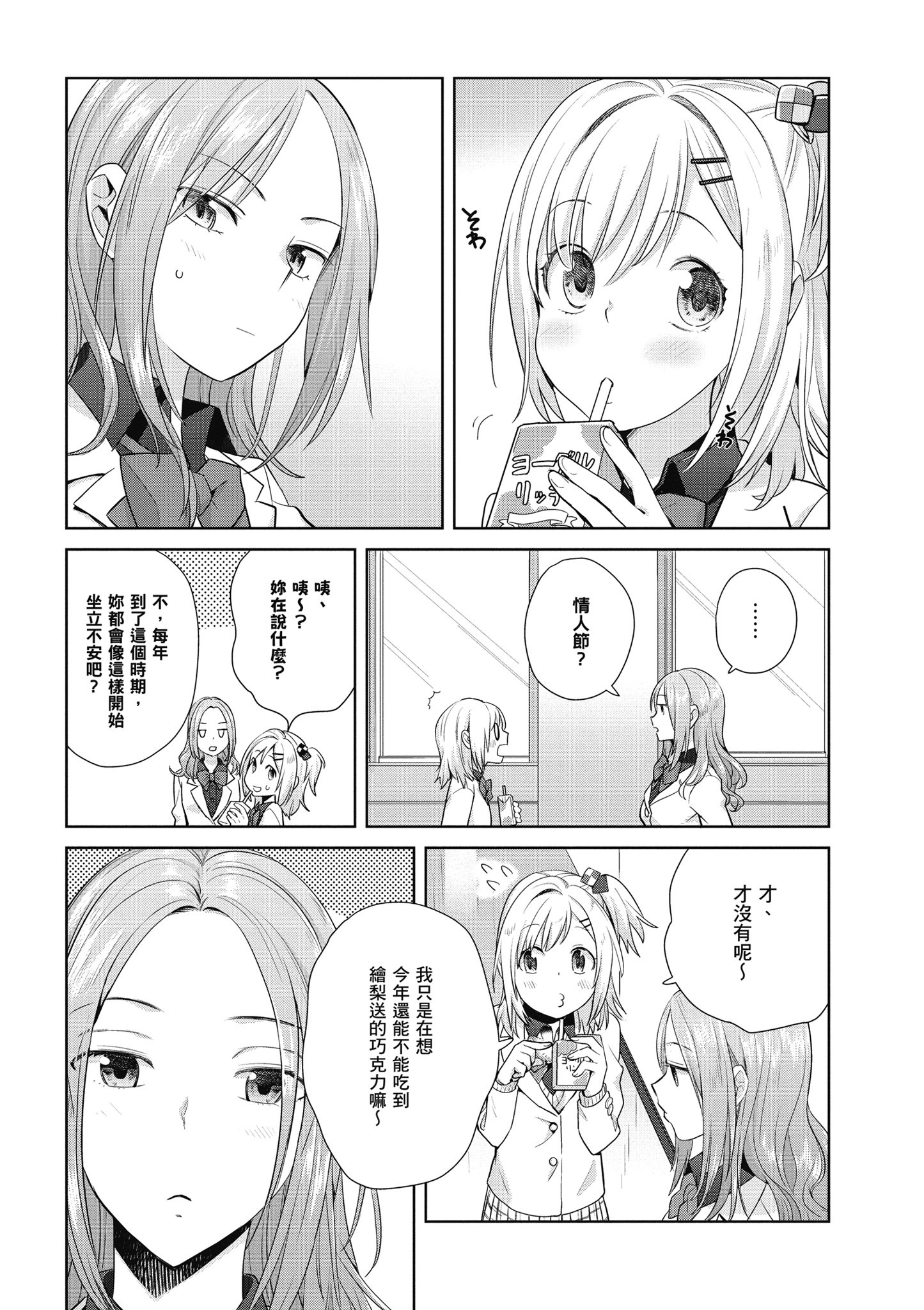 第 96 页