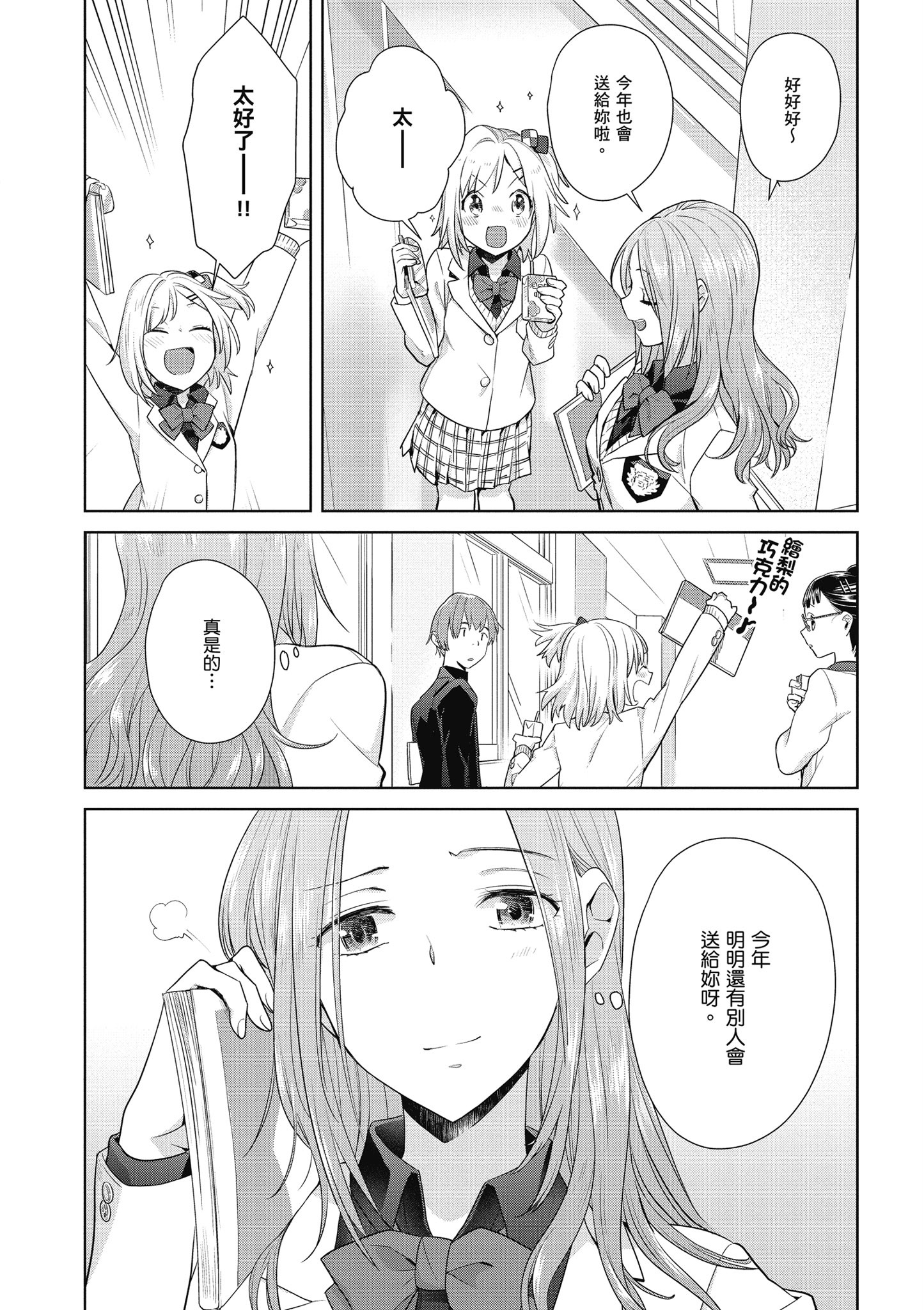 第 97 页