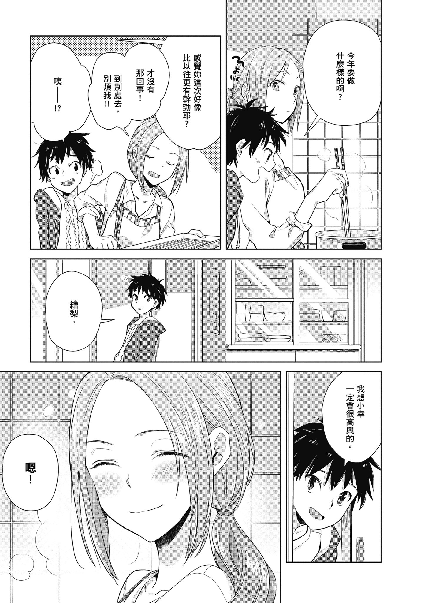 第 100 页